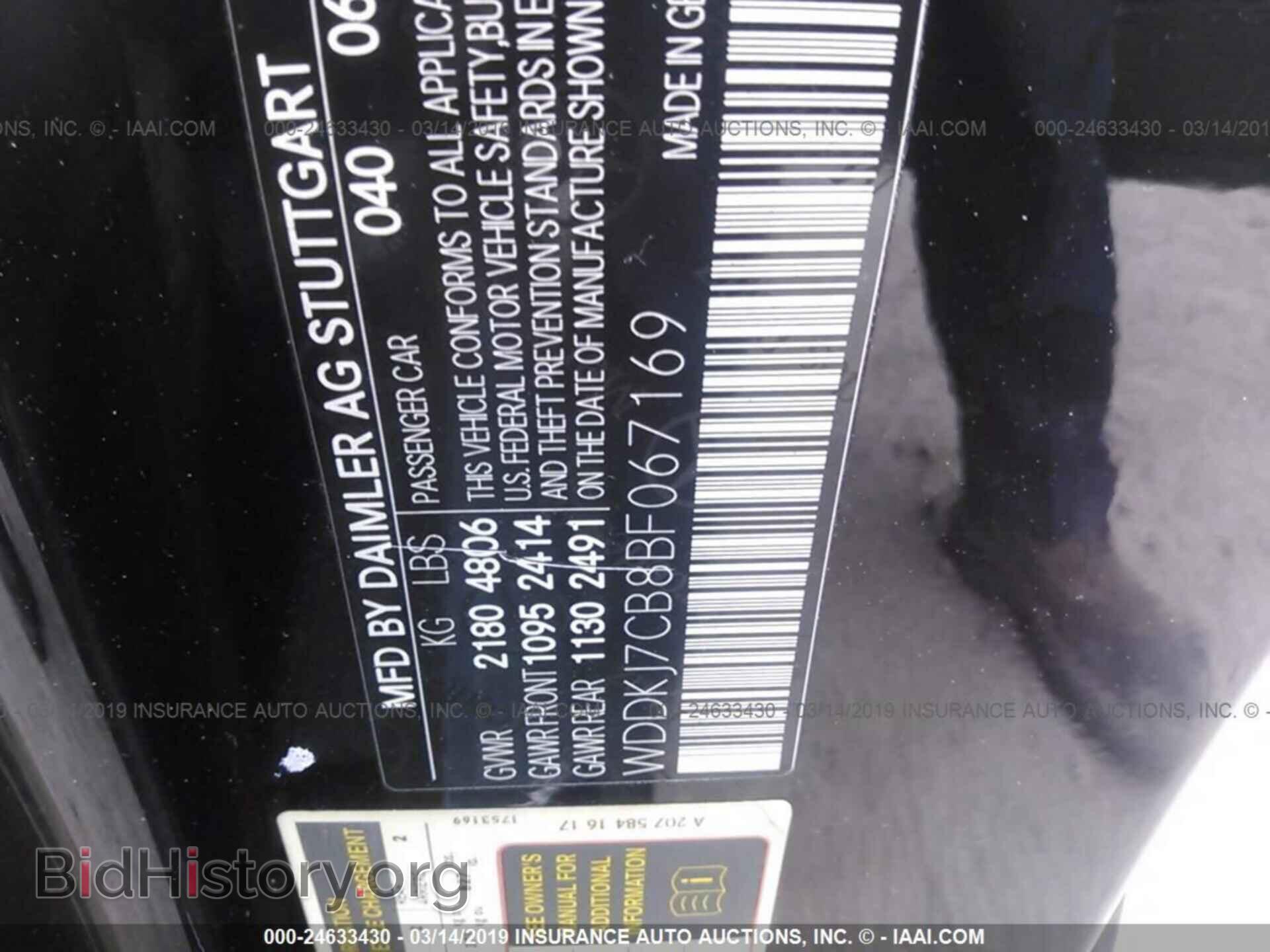 2011 MERCEDES-BENZ E - VIN: WDDKJ7CB8BF067169 - Фото 9