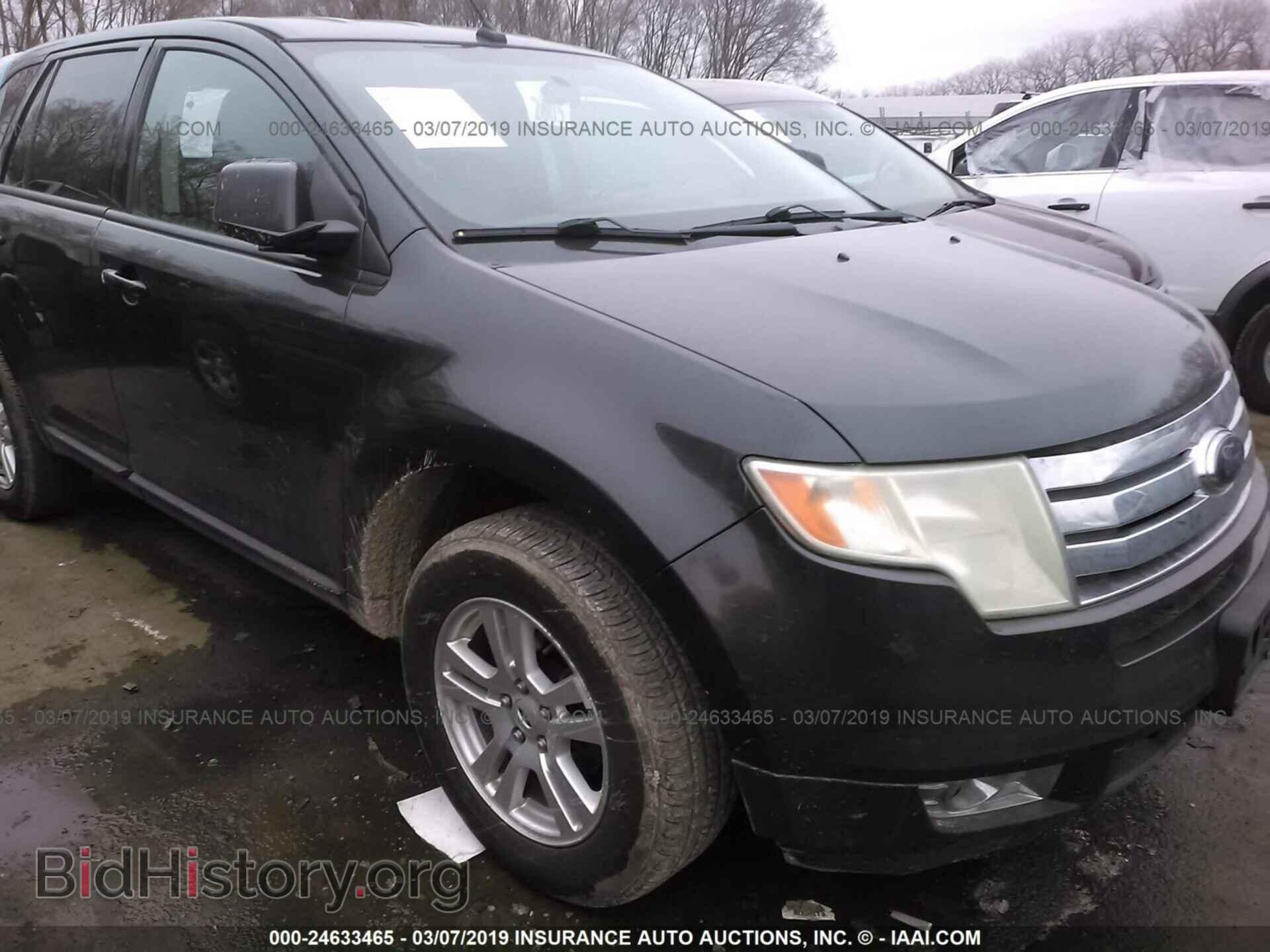 Фотография 2FMDK39C27BA69240 - FORD EDGE 2007