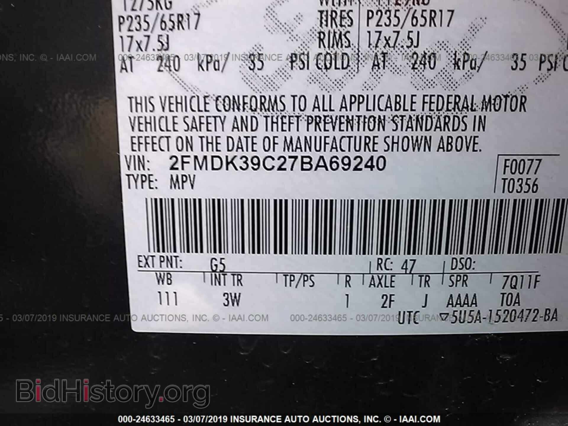 2007 FORD EDGE - VIN: 2FMDK39C27BA69240 - Фото 9