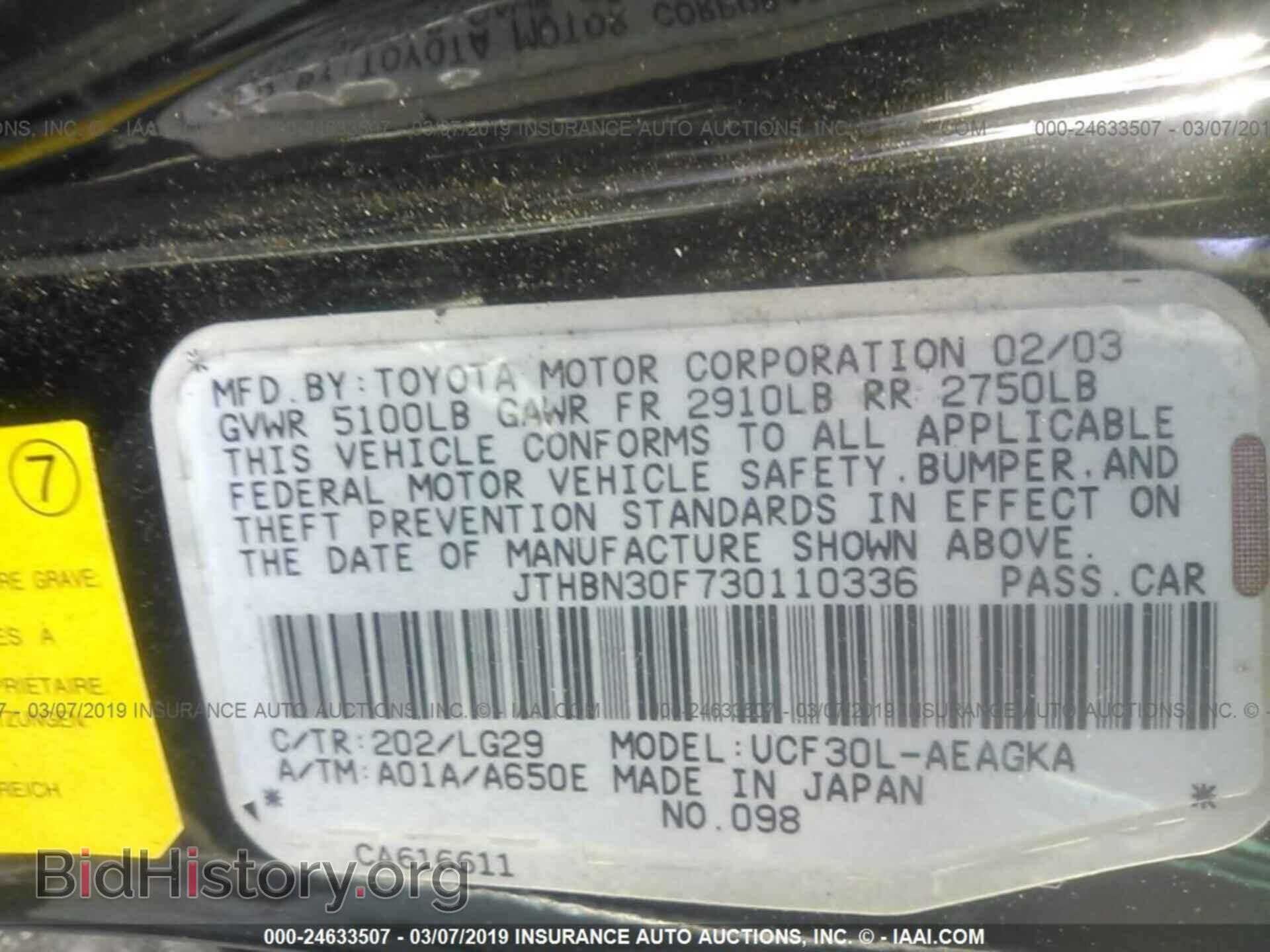 2003 LEXUS LS - VIN: JTHBN30F730110336 - Photo 9