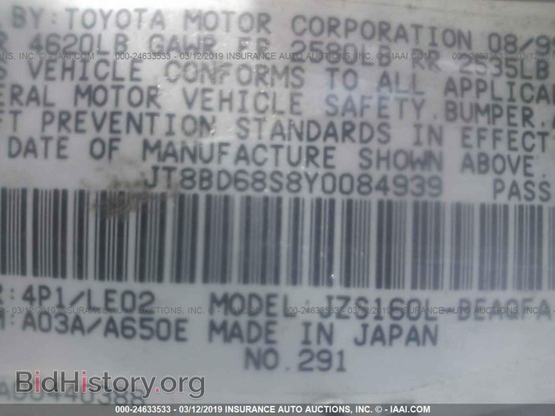 2000 LEXUS GS - VIN: JT8BD68S8Y0084939 - Фото 9