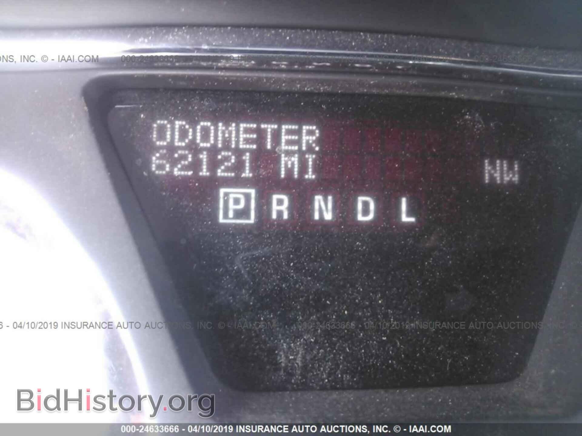 2014 GMC ACADIA - VIN: 1GKKRRKD8EJ251079 - Фото 7