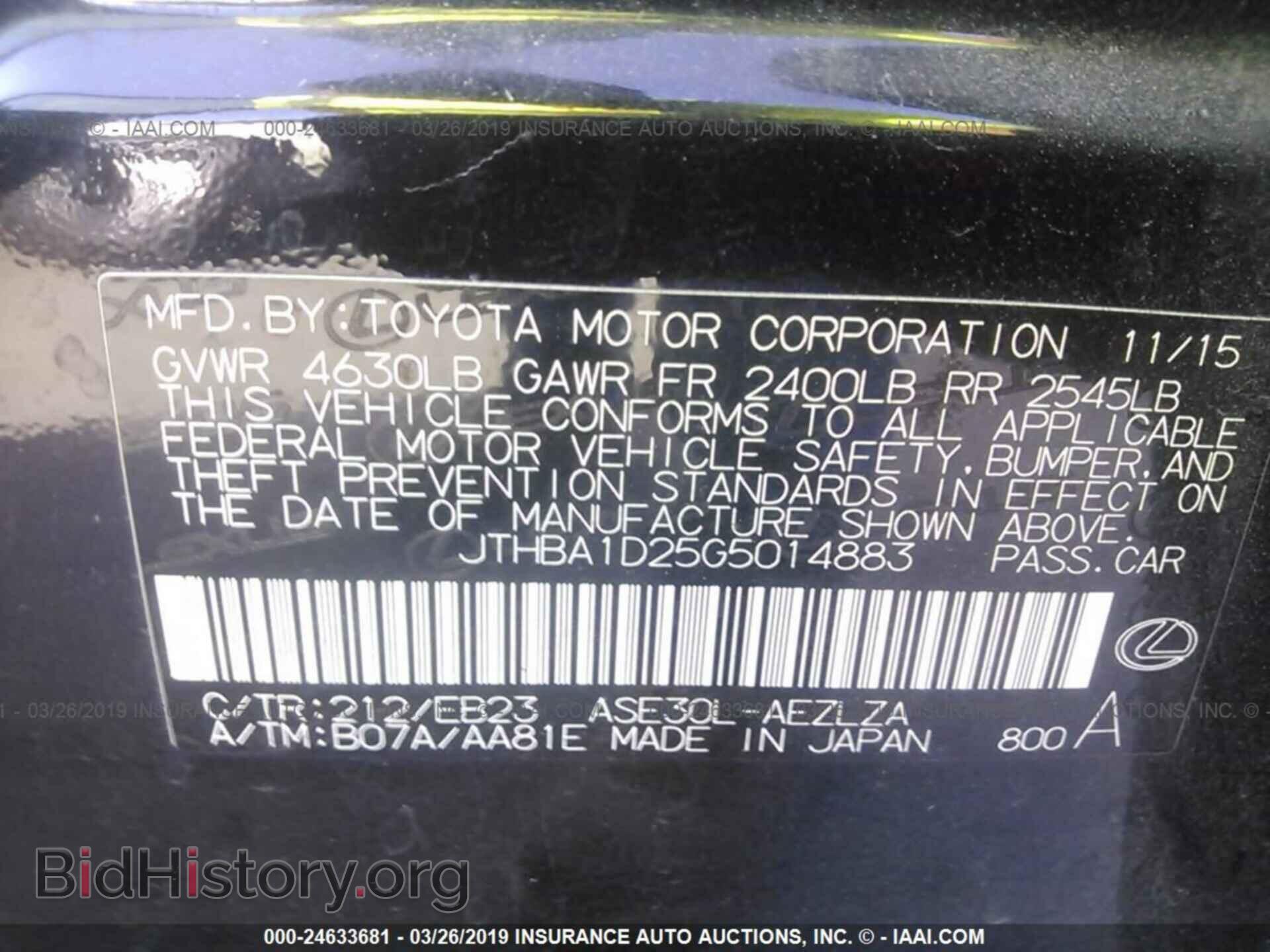 2016 LEXUS IS - VIN: JTHBA1D25G5014883 - Фото 9