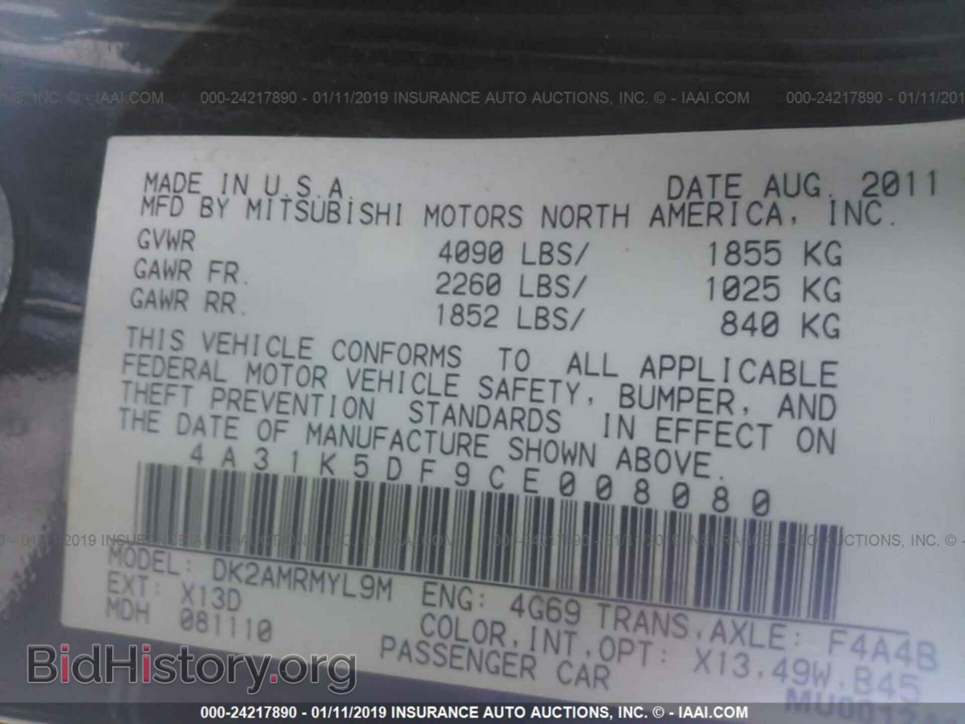 2012 MITSUBISHI ECLIPSE - VIN: 4A31K5DF9CE008080 - Photo 9