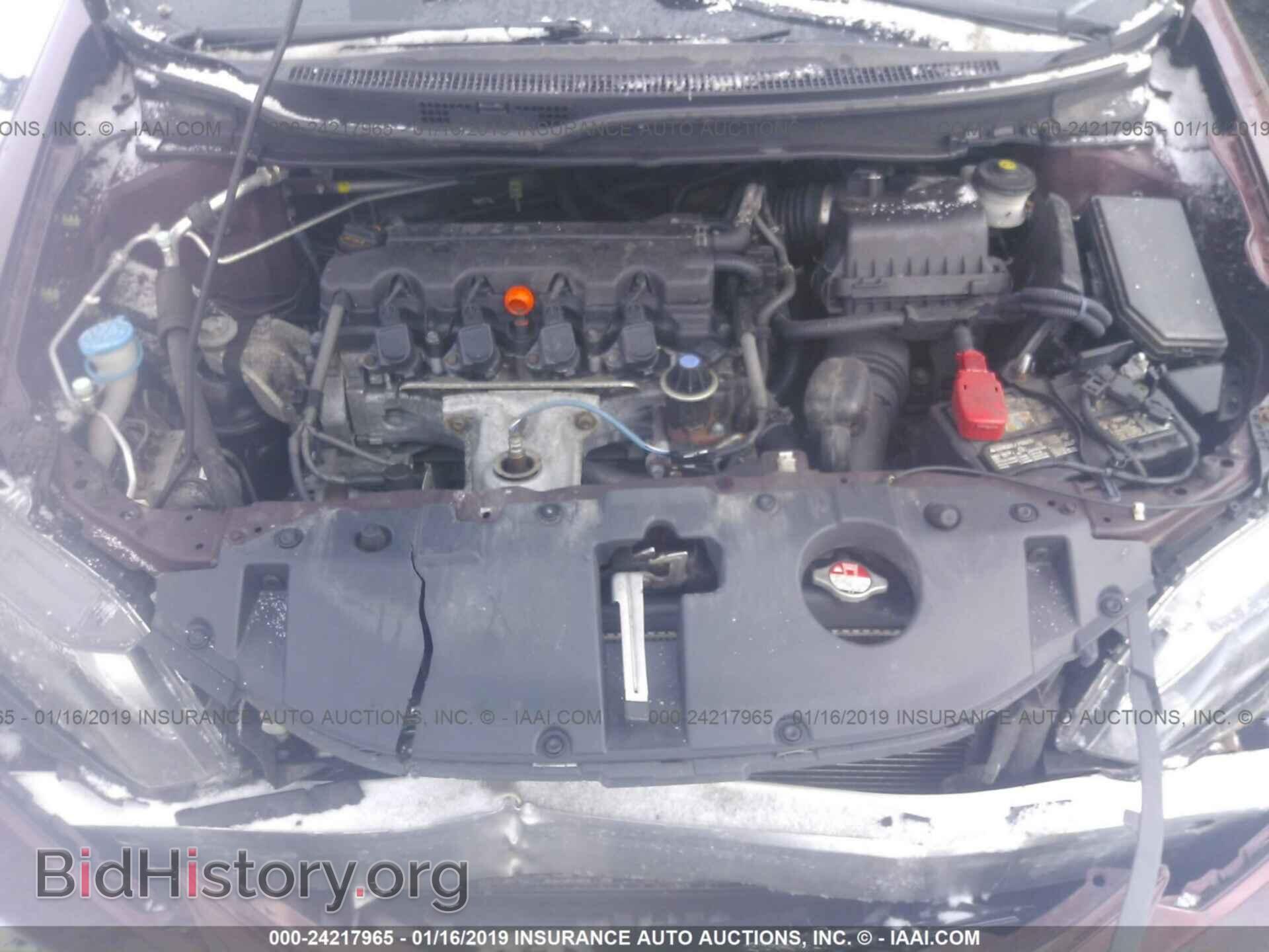 2014 HONDA CIVIC - VIN: 2HGFB2F51EH505875 - Фото 10