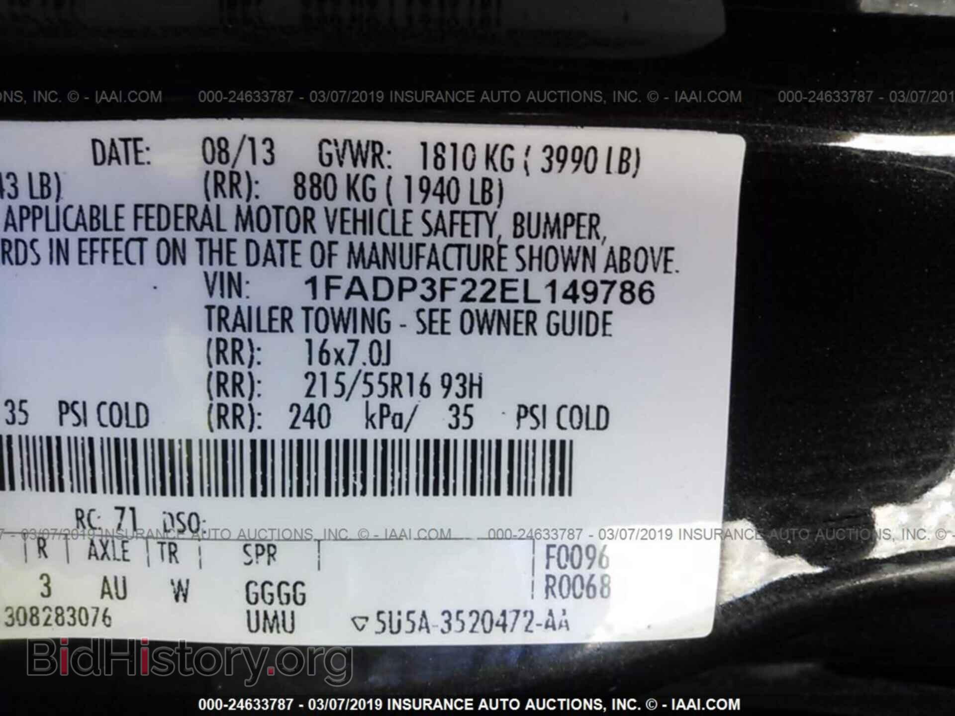 2014 FORD FOCUS - VIN: 1FADP3F22EL149786 - Photo 9