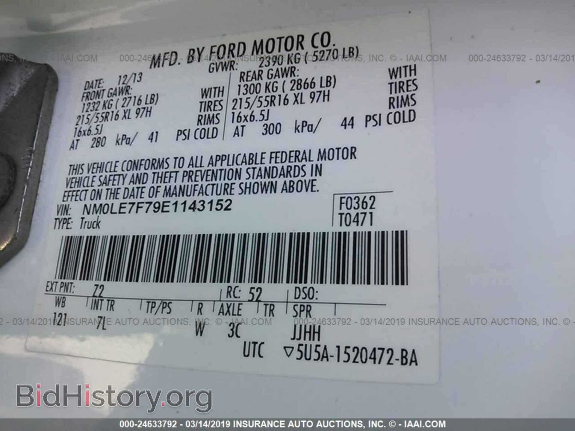 2014 FORD TRANSIT CONNECT - VIN: NM0LE7F79E1143152 - Фото 9