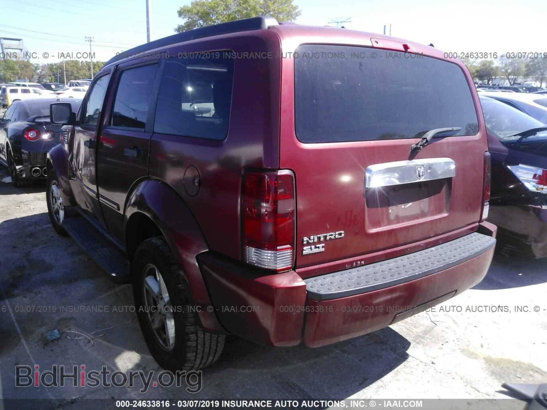 2007 DODGE NITRO - VIN: 1D8GT58K57W546391 - Фото 3