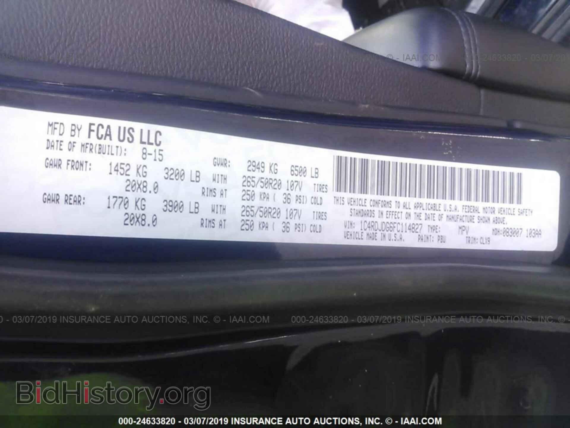 2015 DODGE DURANGO - VIN: 1C4RDJDG6FC114827 - Фото 9