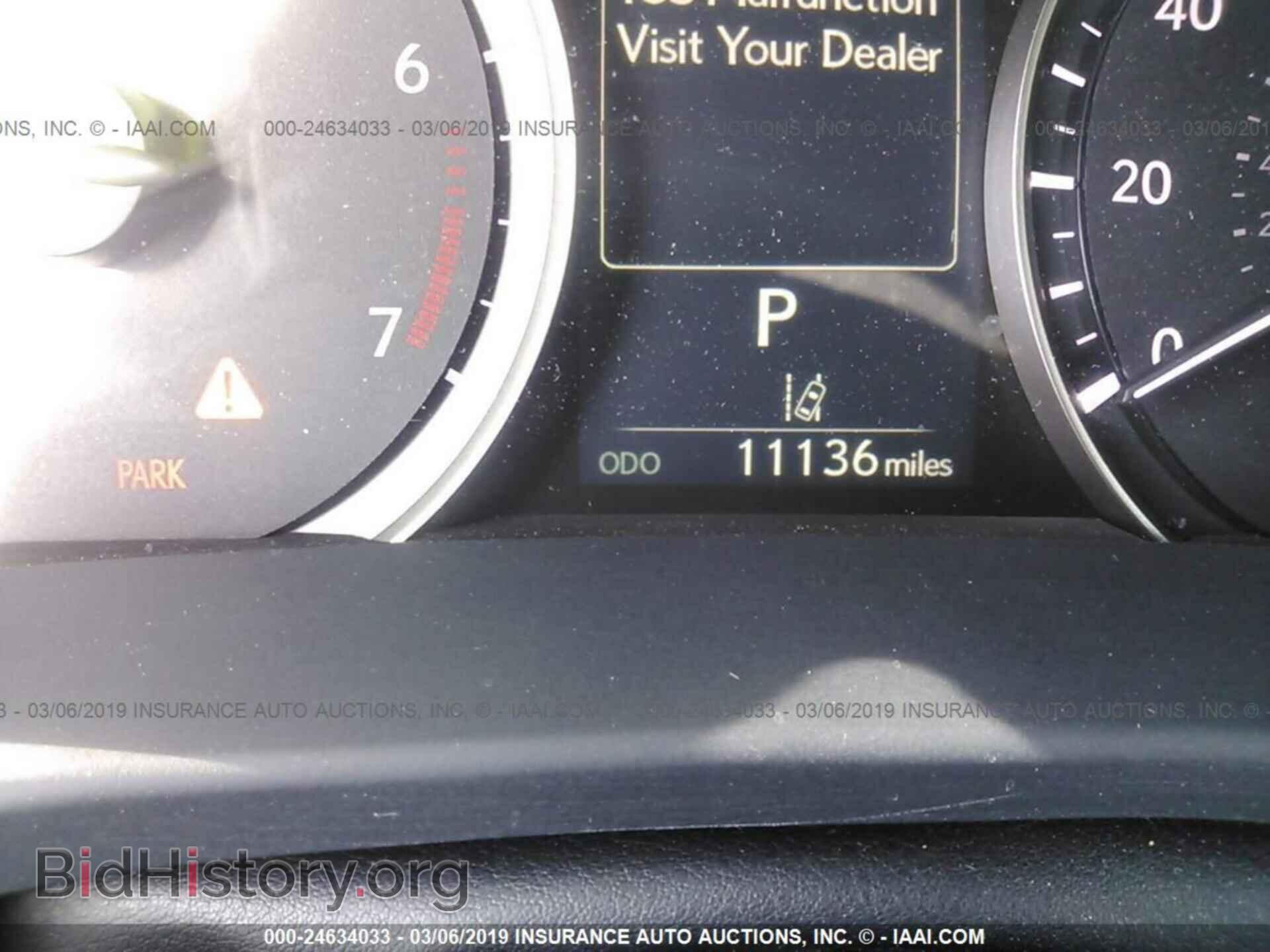 2017 LEXUS RX - VIN: 2T2BZMCA2HC114766 - Фото 7