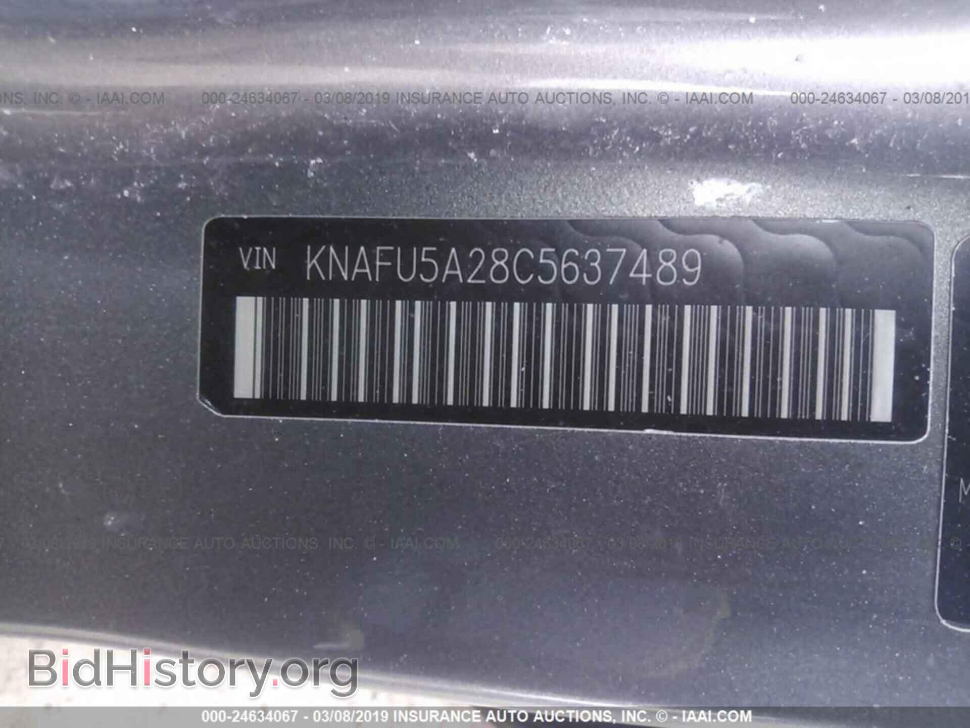 2012 KIA FORTE - VIN: KNAFU5A28C5637489 - Фото 9