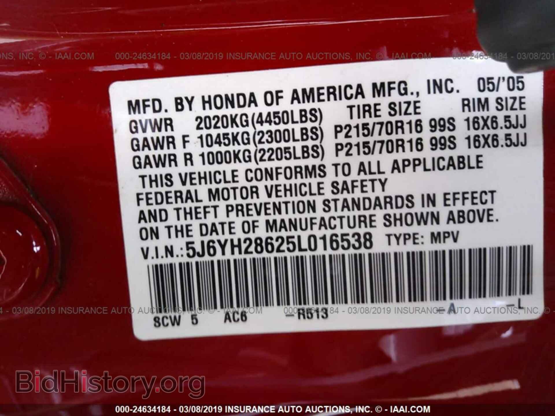2005 HONDA ELEMENT - VIN: 5J6YH28625L016538 - Фото 9
