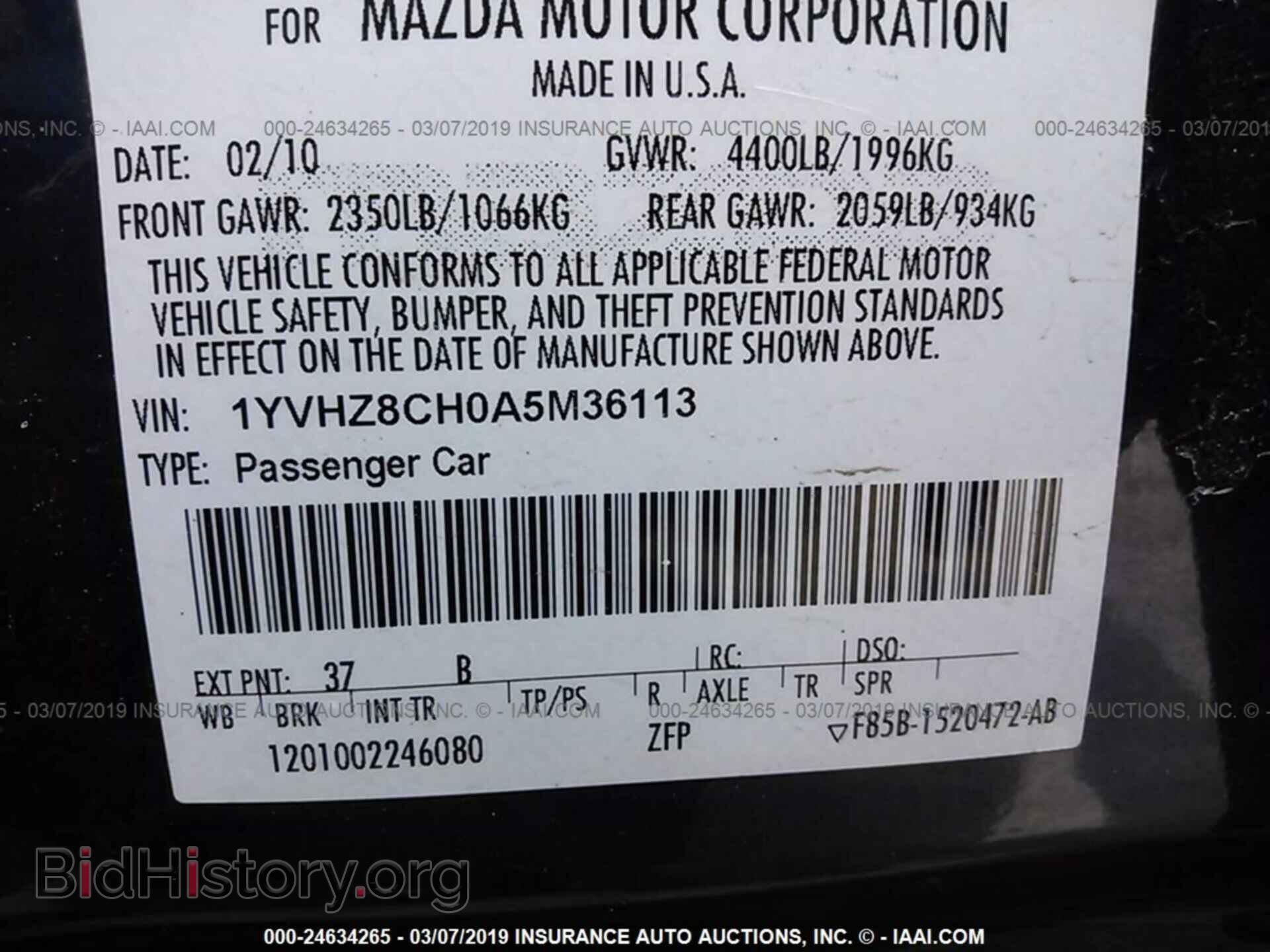 2010 MAZDA 6 - VIN: 1YVHZ8CH0A5M36113 - Фото 9