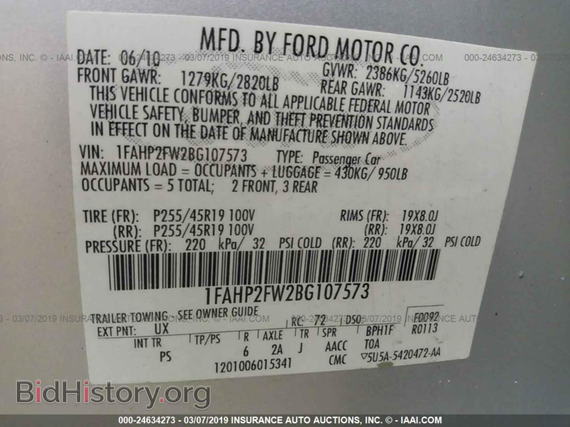 2011 FORD TAURUS - VIN: 1FAHP2FW2BG107573 - Фото 9