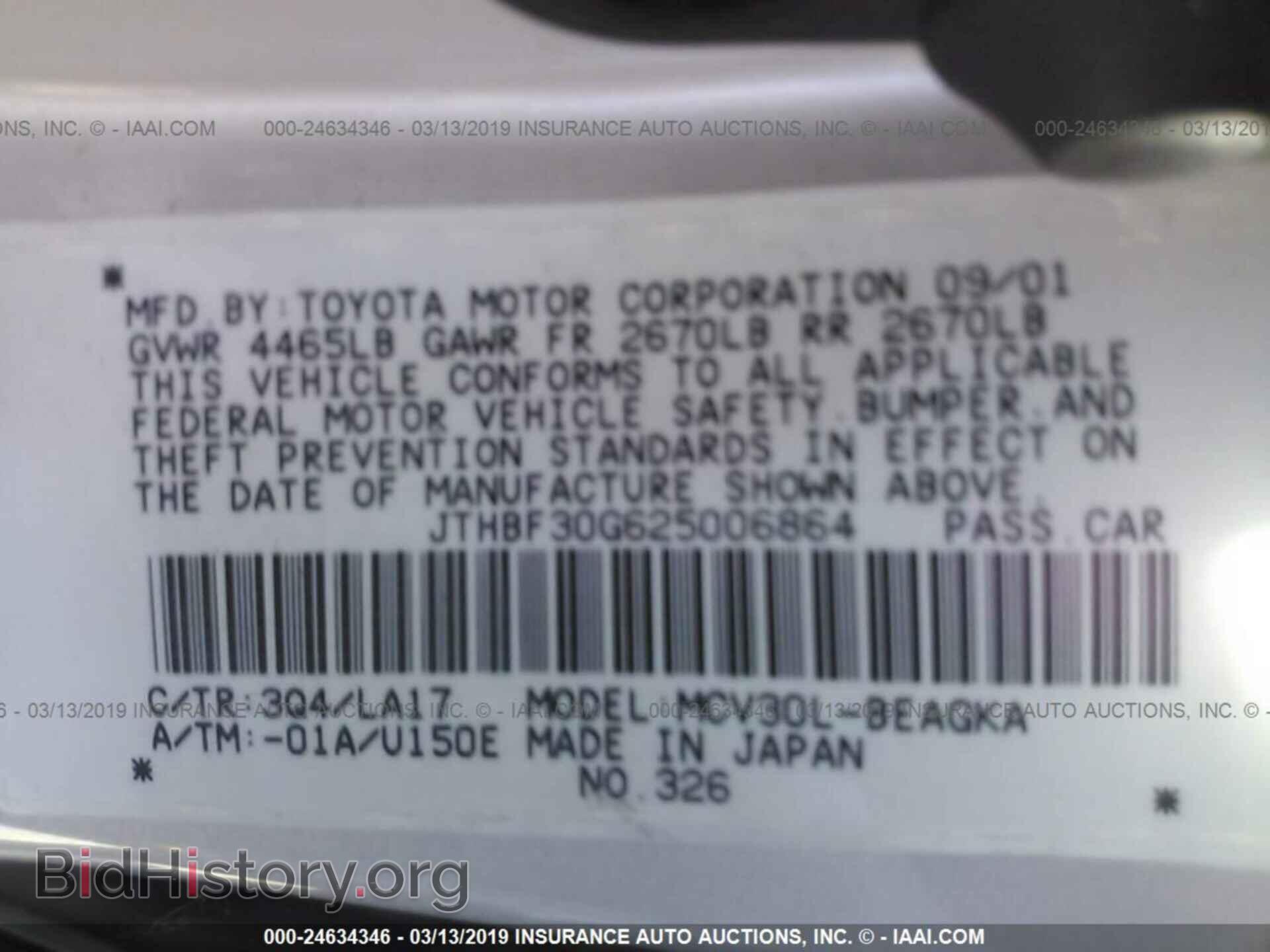 2002 LEXUS ES - VIN: JTHBF30G625006864 - Фото 9