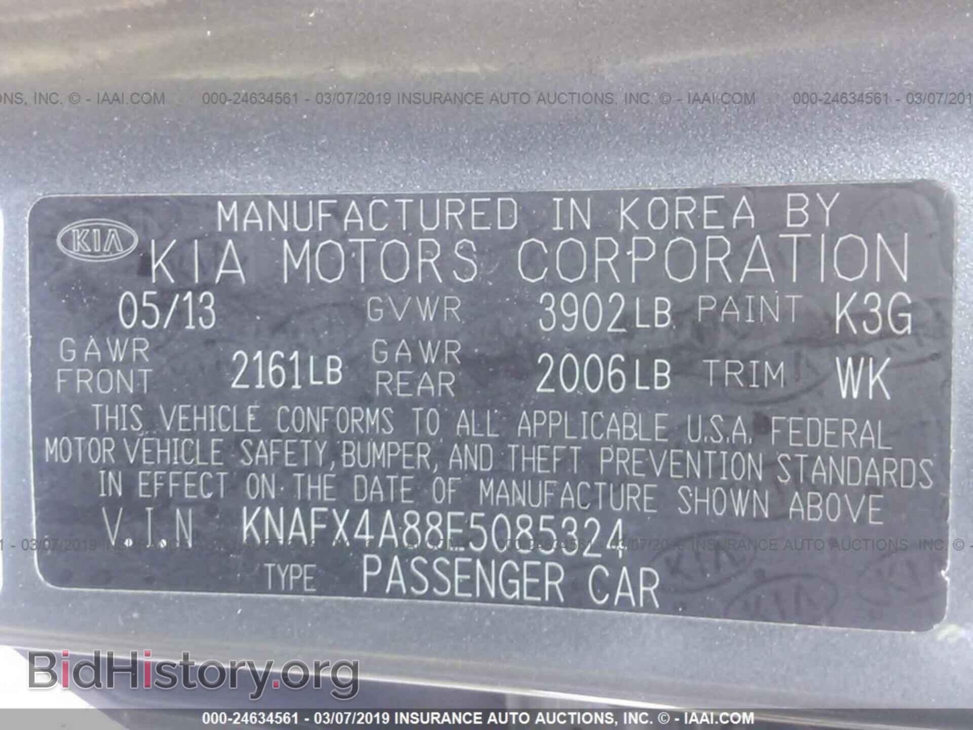 2014 KIA FORTE - VIN: KNAFX4A88E5085324 - Фото 9