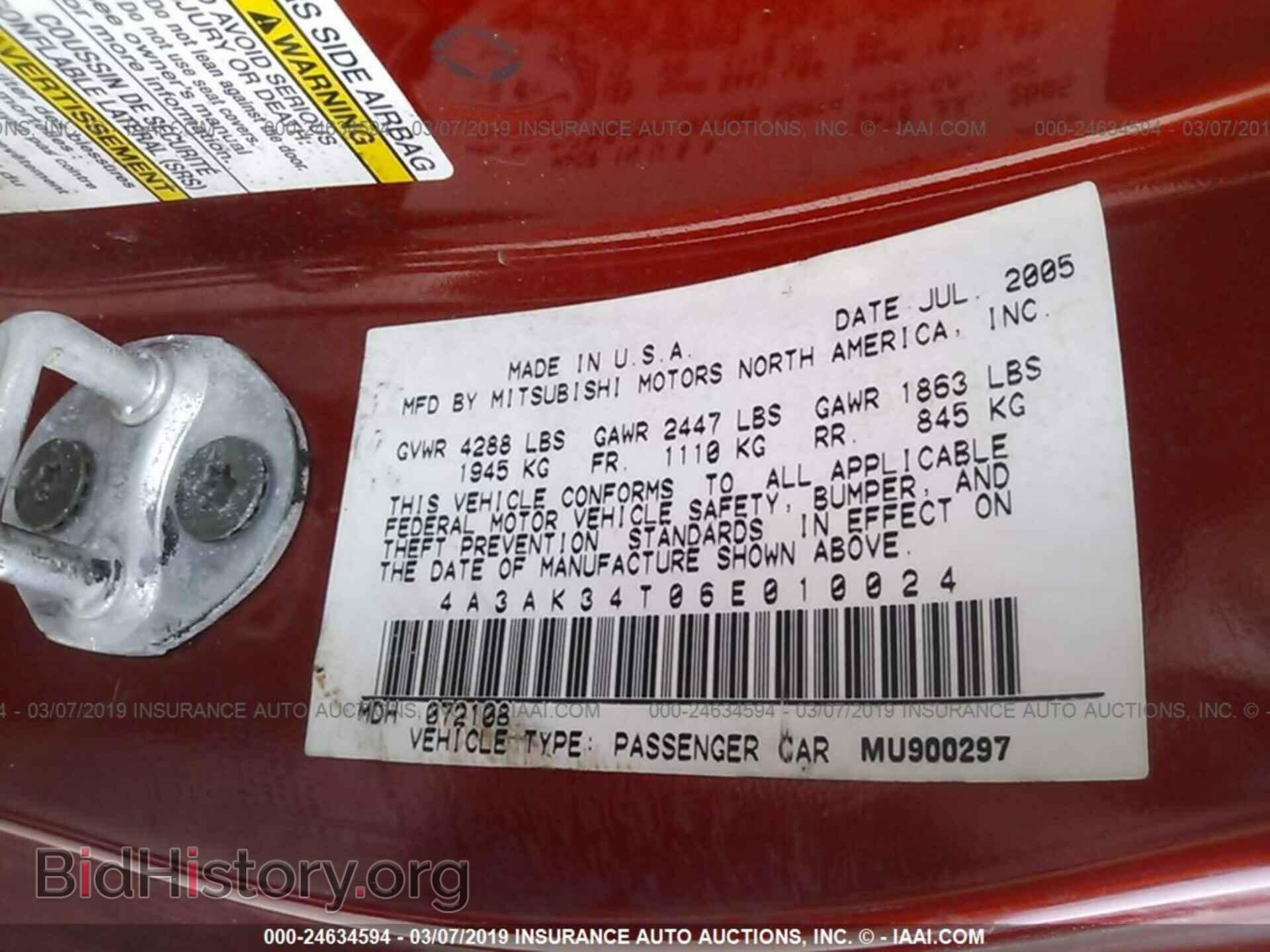 2006 MITSUBISHI ECLIPSE - VIN: 4A3AK34T06E010024 - Фото 9