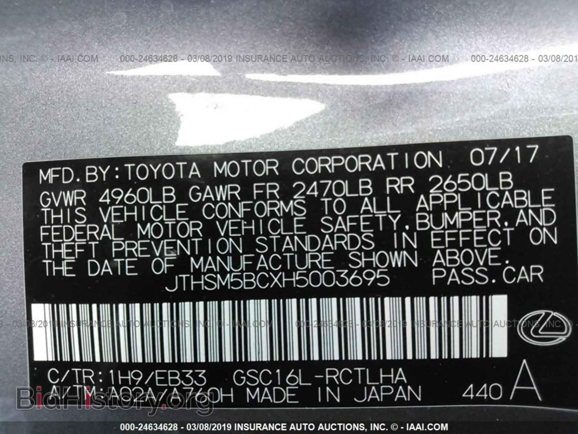 2017 LEXUS RC - VIN: JTHSM5BCXH5003695 - Фото 9