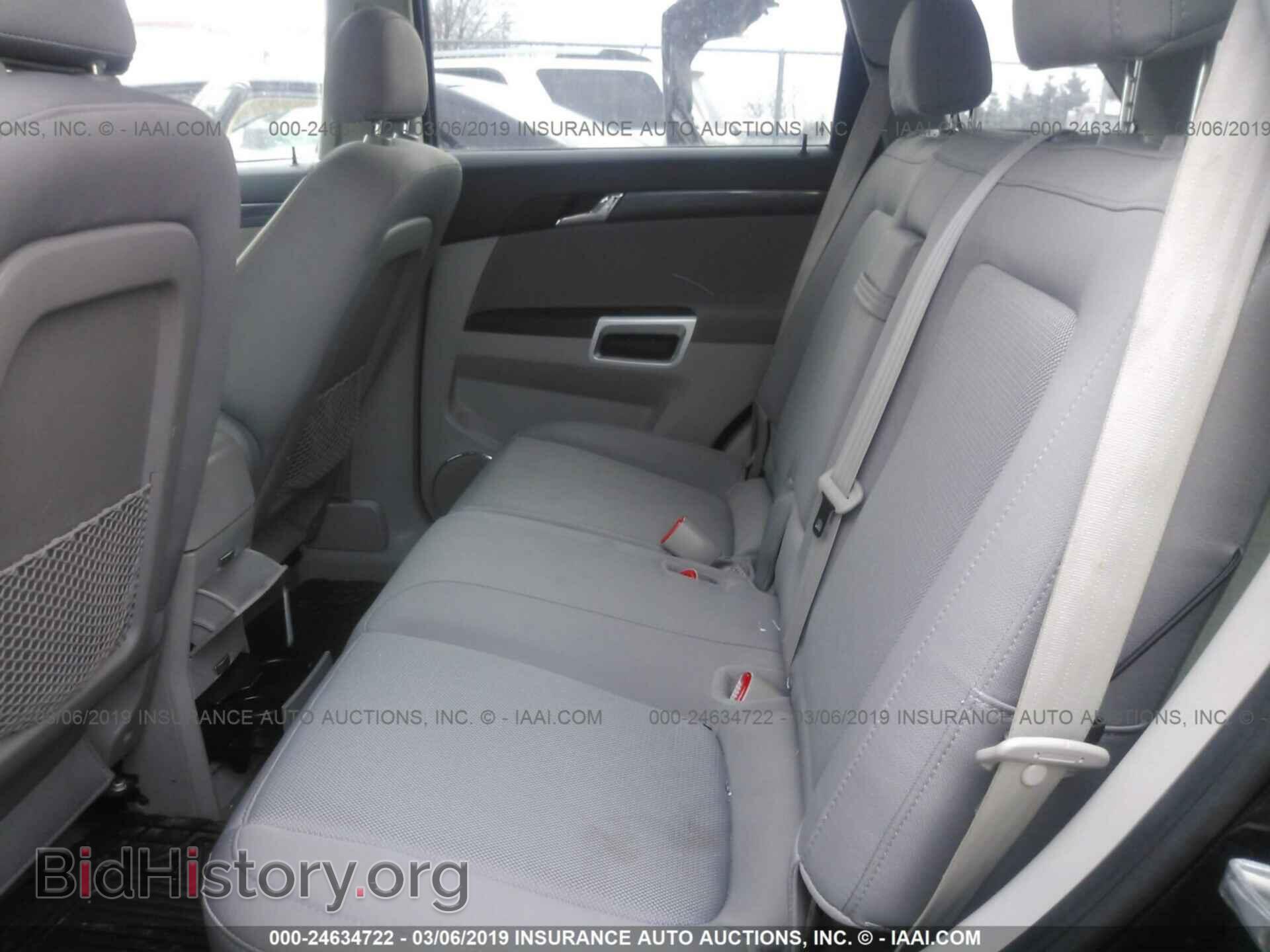 2008 SATURN VUE - VIN: 3GSCL33P48S726113 - Фото 8