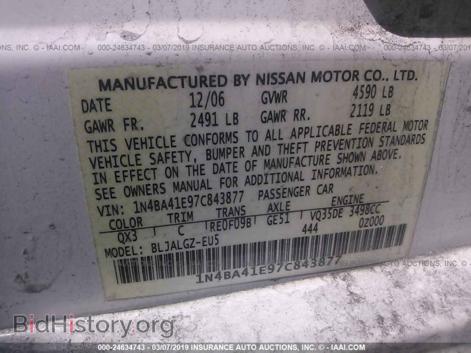 2007 NISSAN MAXIMA - VIN: 1N4BA41E97C843877 - Фото 9
