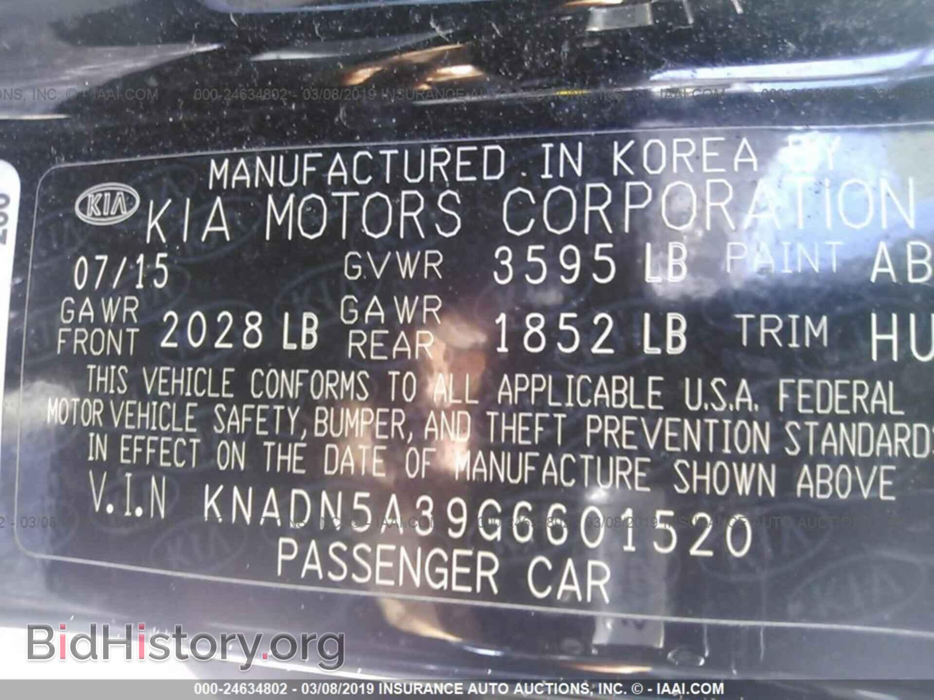 2016 KIA RIO - VIN: KNADN5A39G6601520 - Фото 9