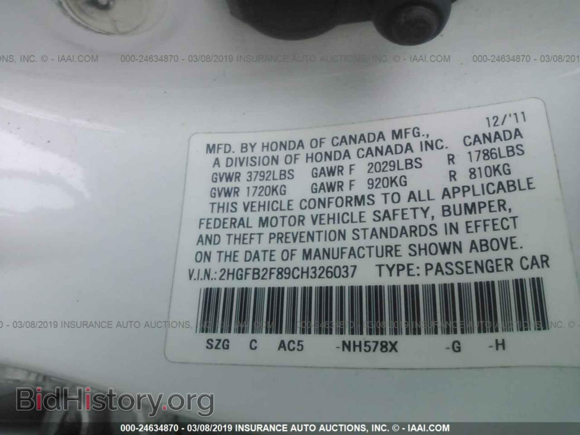 2012 HONDA CIVIC - VIN: 2HGFB2F89CH326037 - Photo 9