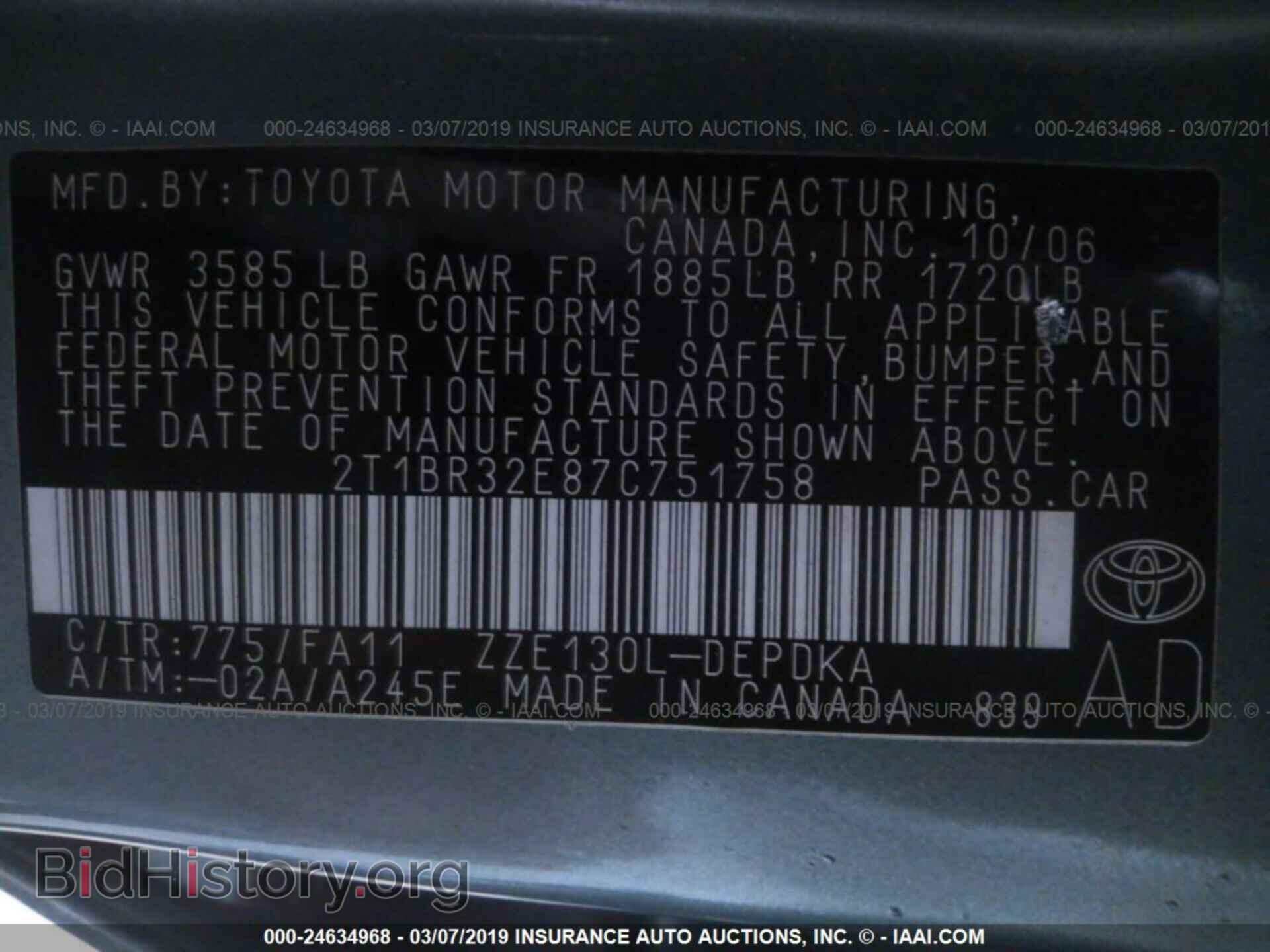 2007 TOYOTA COROLLA - VIN: 2T1BR32E87C751758 - Фото 9