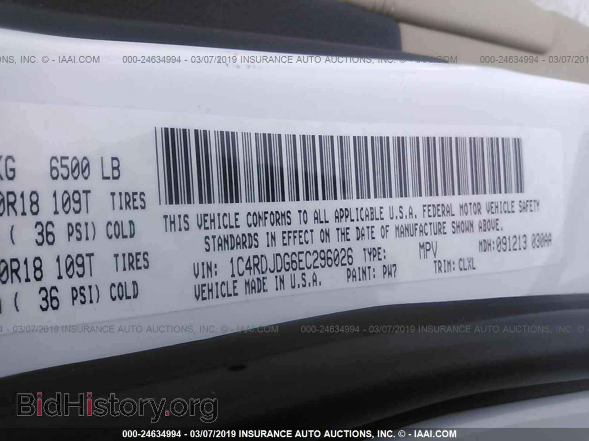 2014 DODGE DURANGO - VIN: 1C4RDJDG6EC296026 - Фото 9