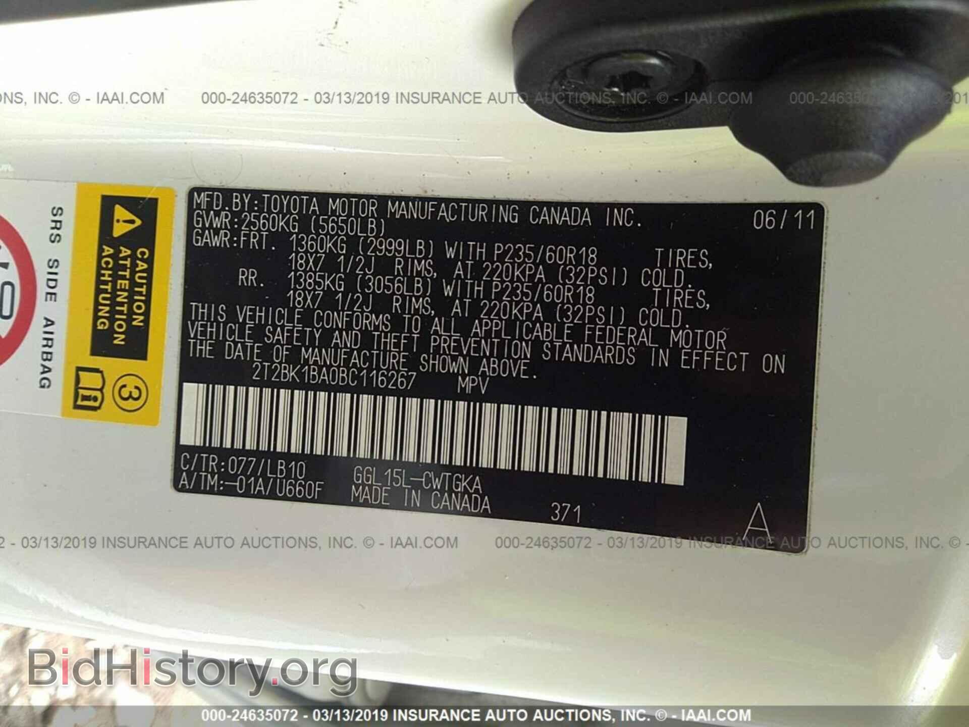 2011 LEXUS RX - VIN: 2T2BK1BA0BC116267 - Photo 9