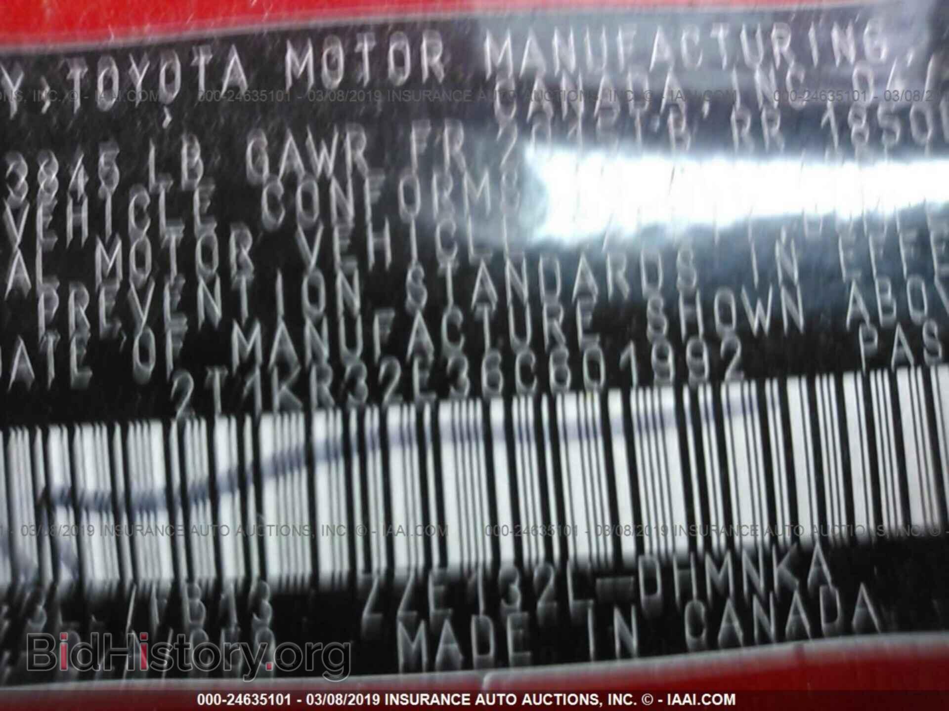 2008 HONDA PILOT - VIN: 5FNYF28548B014722 - Фото 9