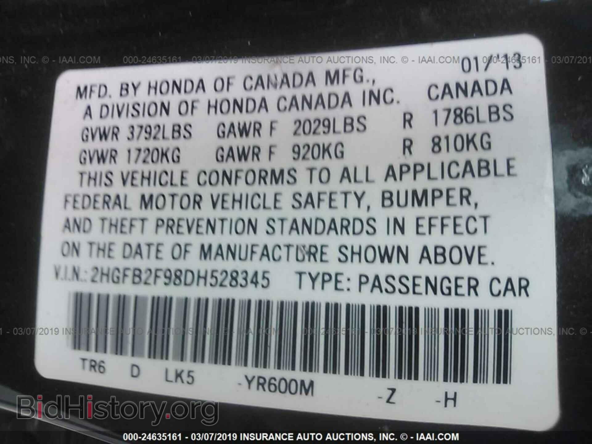 2013 HONDA CIVIC - VIN: 2HGFB2F98DH528345 - Фото 9