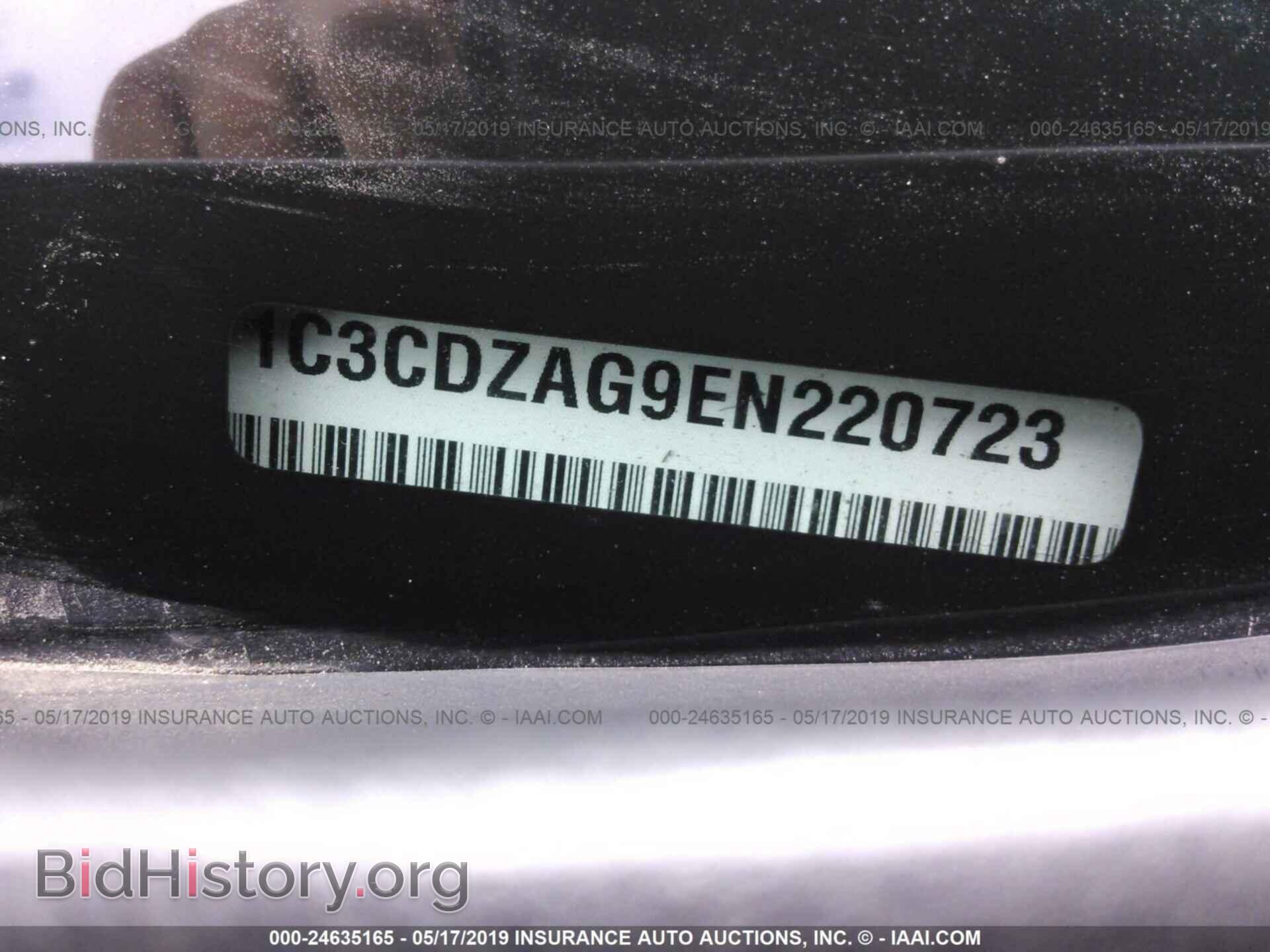 2014 DODGE AVENGER - VIN: 1C3CDZAG9EN220723 - Photo 9