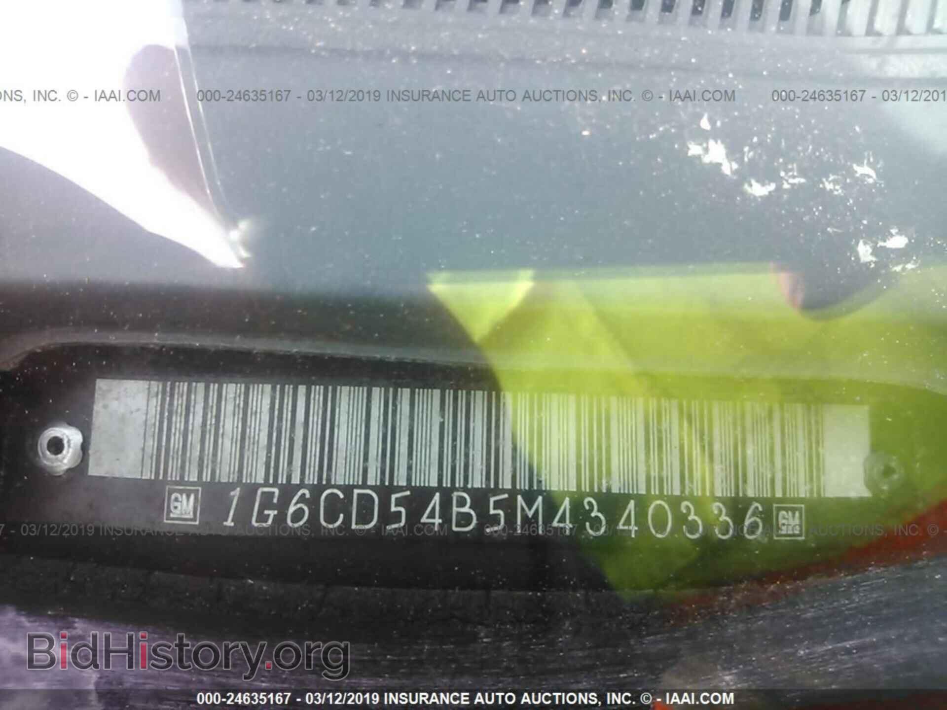 1991 CADILLAC DEVILLE - VIN: 1G6CD54B5M4340336 - Photo 9
