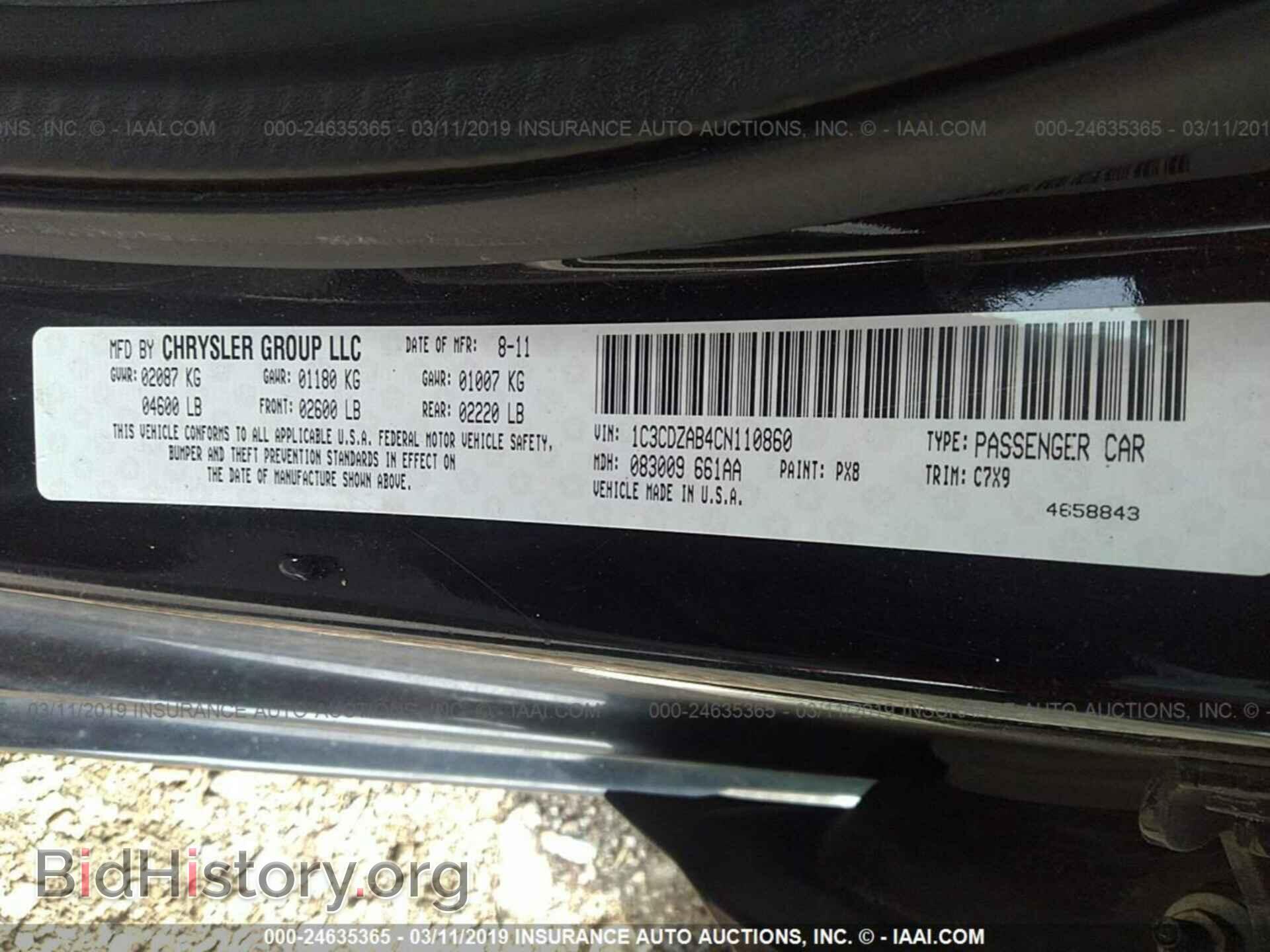 2012 DODGE AVENGER - VIN: 1C3CDZAB4CN110860 - Фото 9