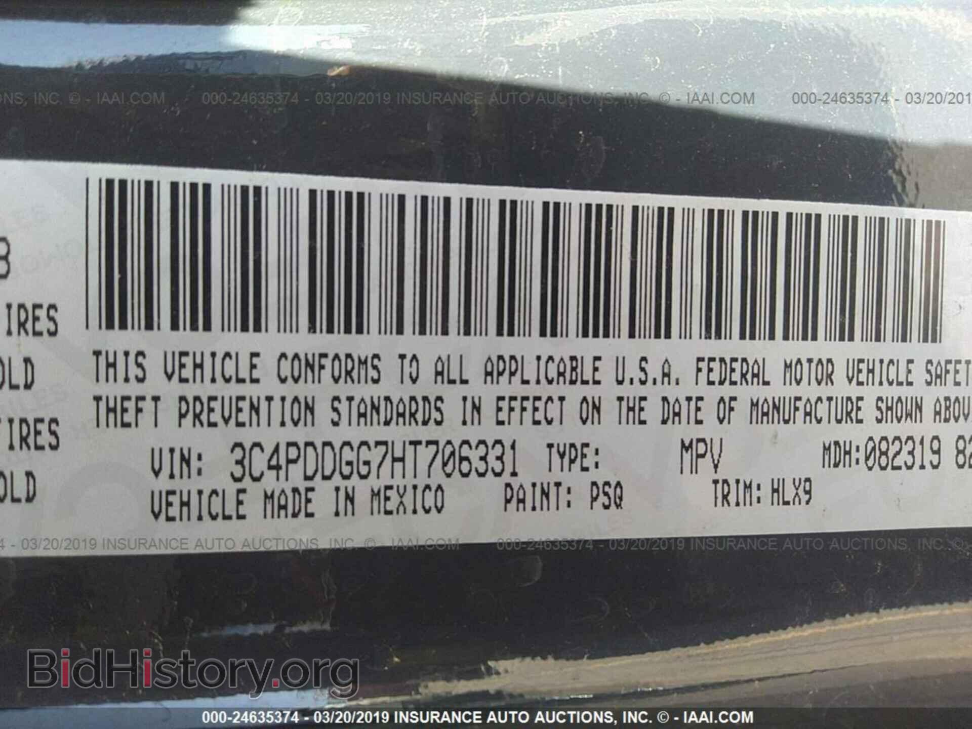 2017 DODGE JOURNEY - VIN: 3C4PDDGG7HT706331 - Фото 9