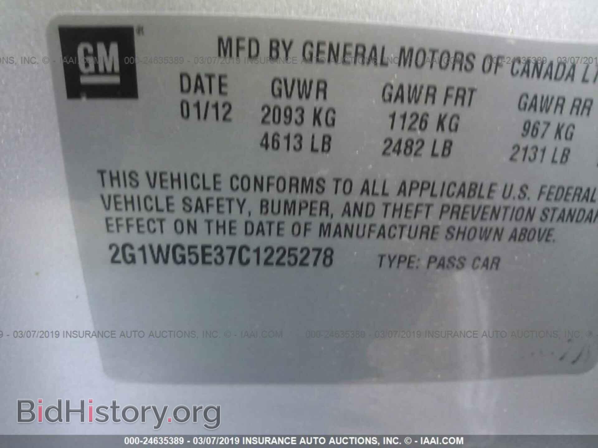 2012 CHEVROLET IMPALA - VIN: 2G1WG5E37C1225278 - Фото 9