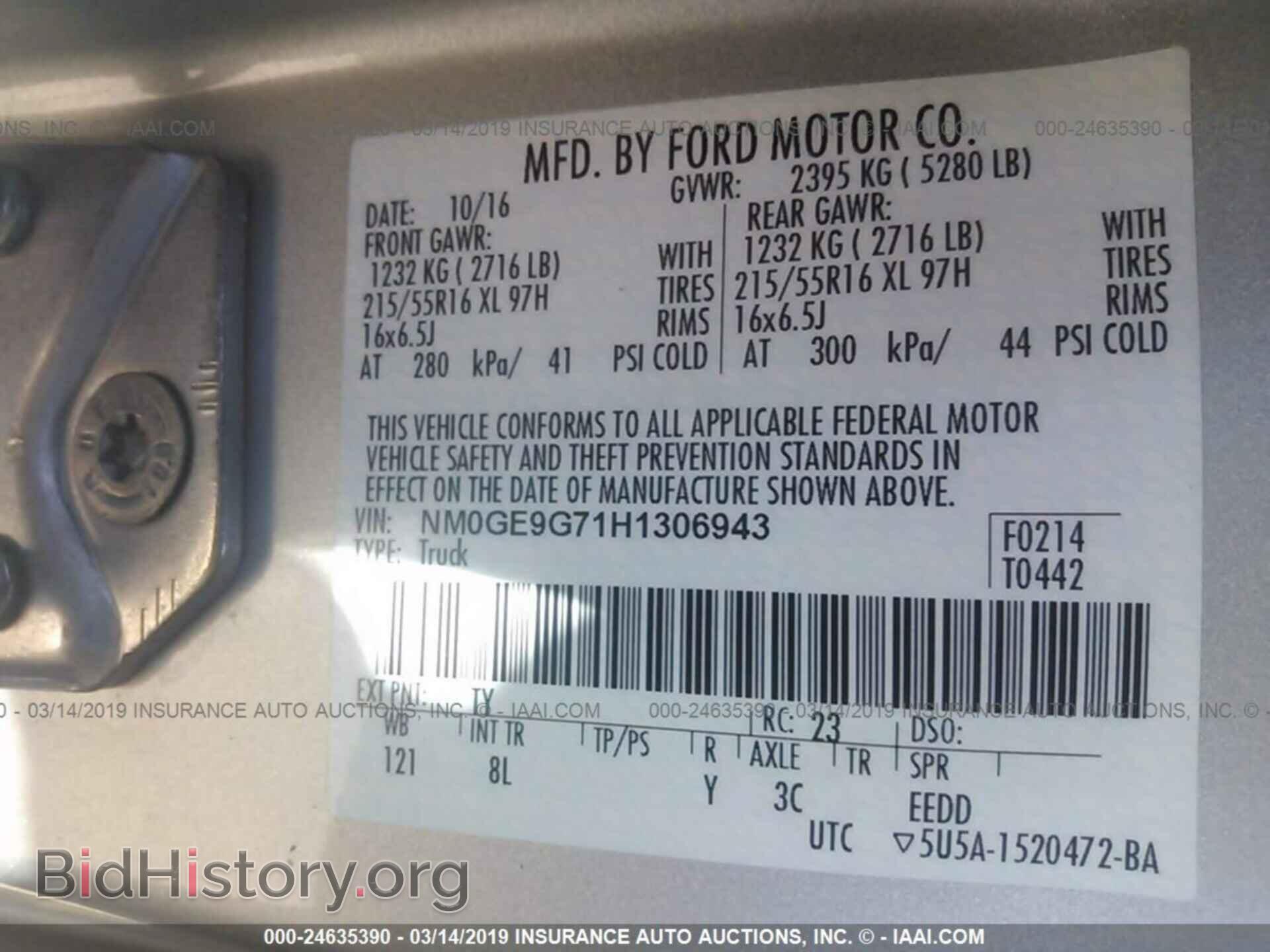 2017 FORD TRANSIT CONNECT - VIN: NM0GE9G71H1306943 - Фото 9