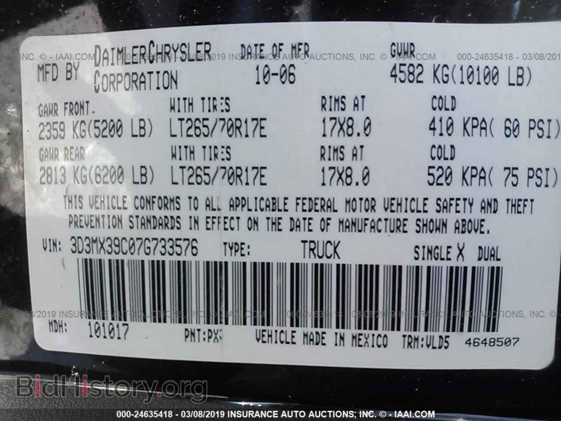 2007 DODGE RAM 3500 - VIN: 3D3MX39C07G733576 - Фото 9