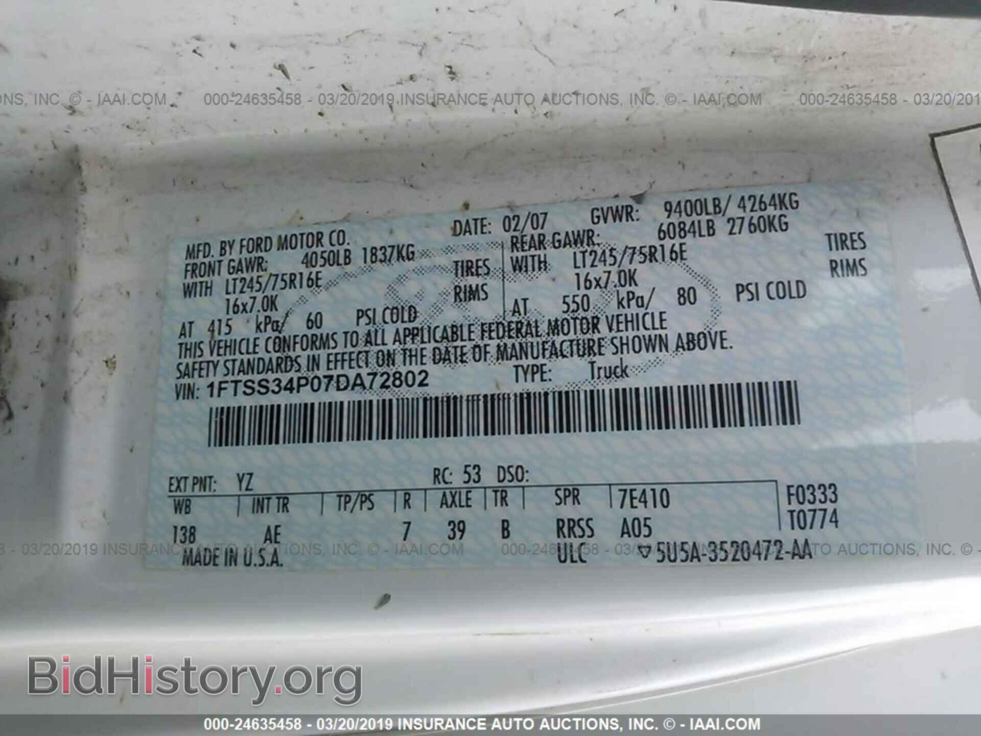 2007 FORD ECONOLINE - VIN: 1FTSS34P07DA72802 - Фото 9