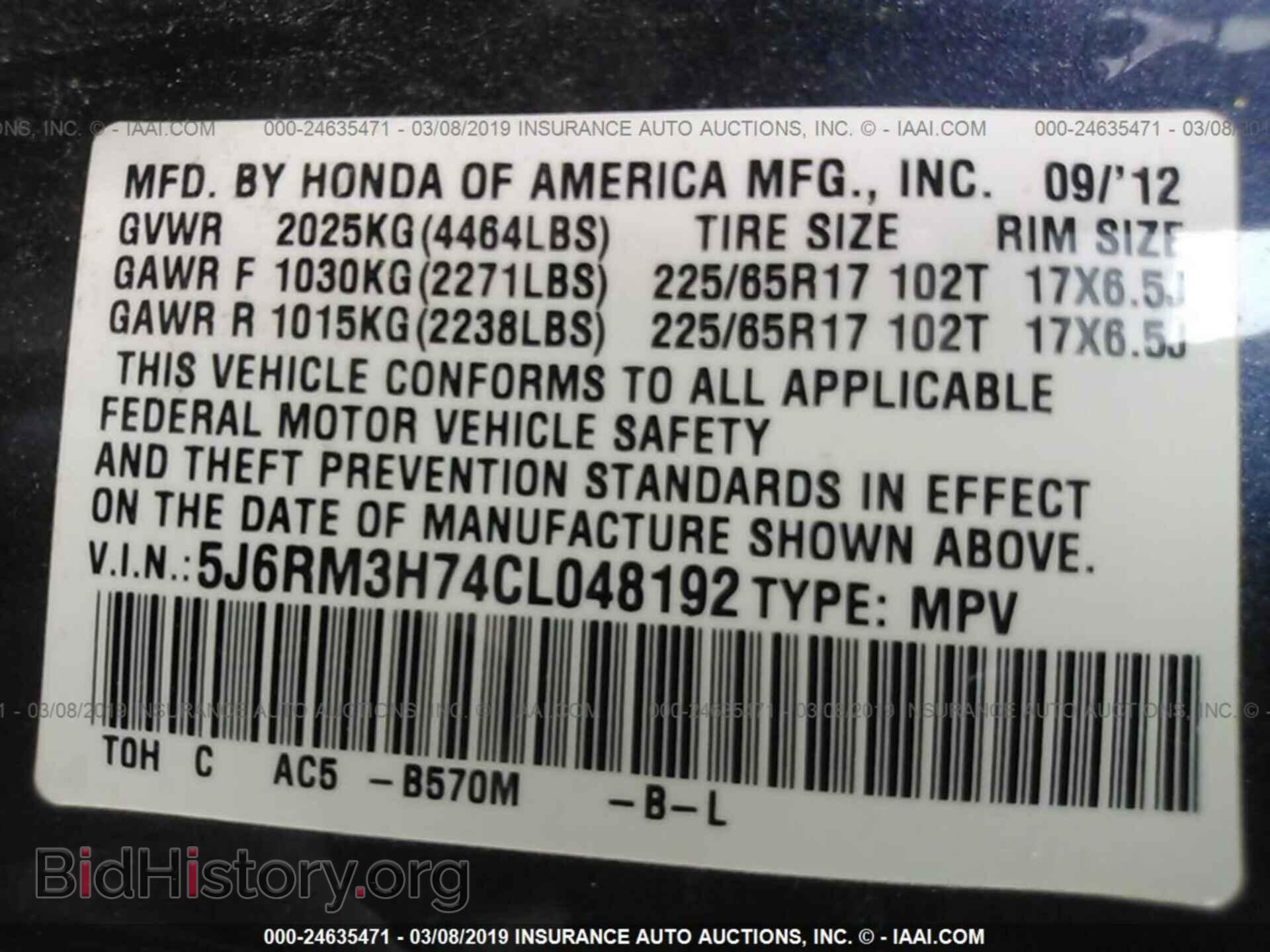 2012 HONDA CR-V - VIN: 5J6RM3H74CL048192 - Фото 9