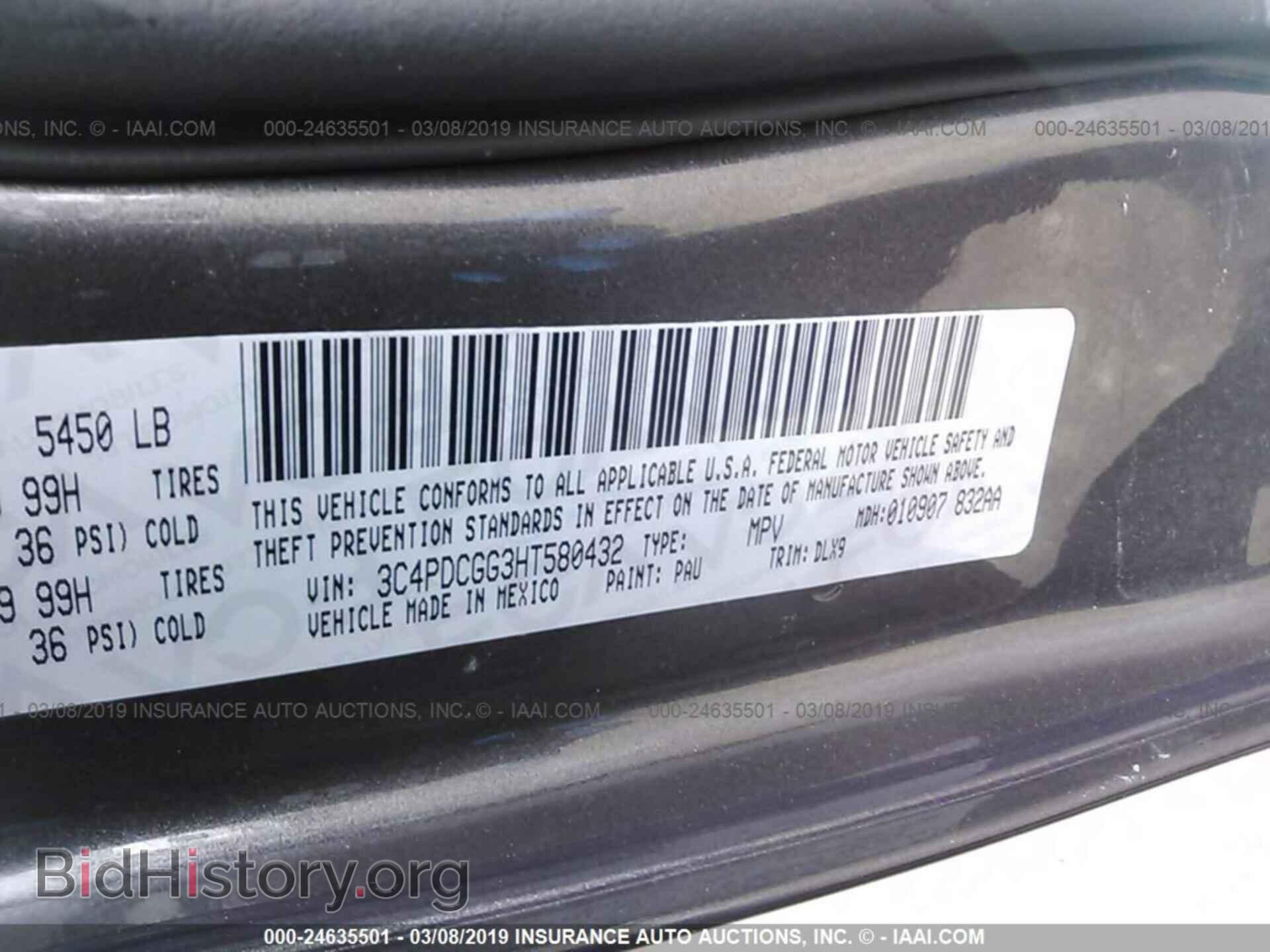 2017 DODGE JOURNEY - VIN: 3C4PDCGG3HT580432 - Фото 9