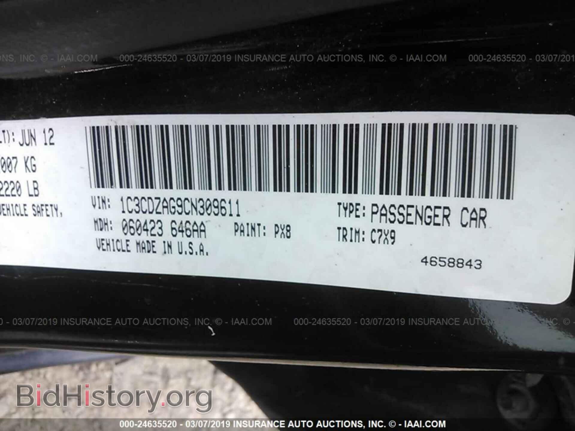 2012 DODGE AVENGER - VIN: 1C3CDZAG9CN309611 - Фото 9