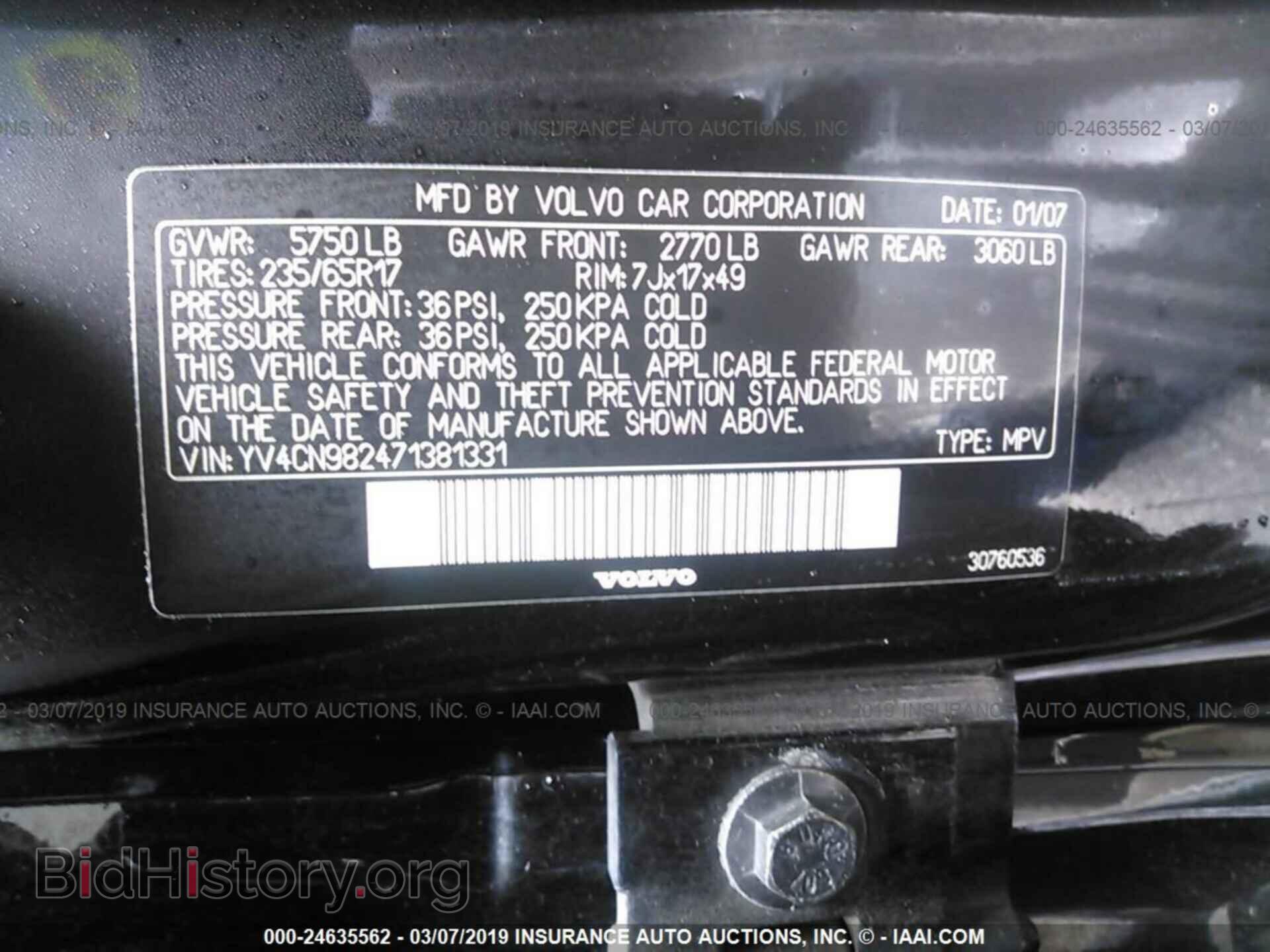 2007 VOLVO XC90 - VIN: YV4CN982471381331 - Фото 9