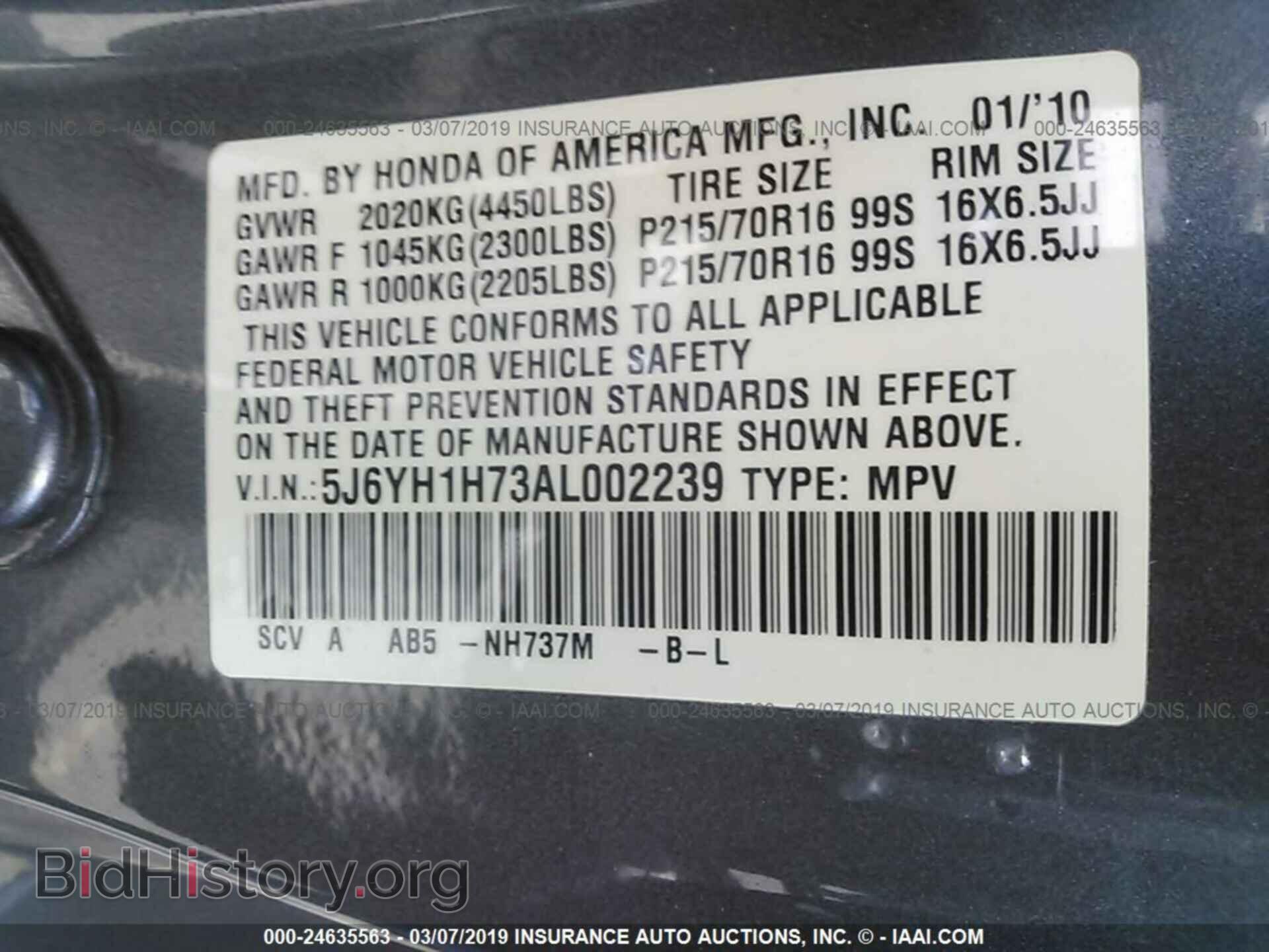2010 HONDA ELEMENT - VIN: 5J6YH1H73AL002239 - Фото 9
