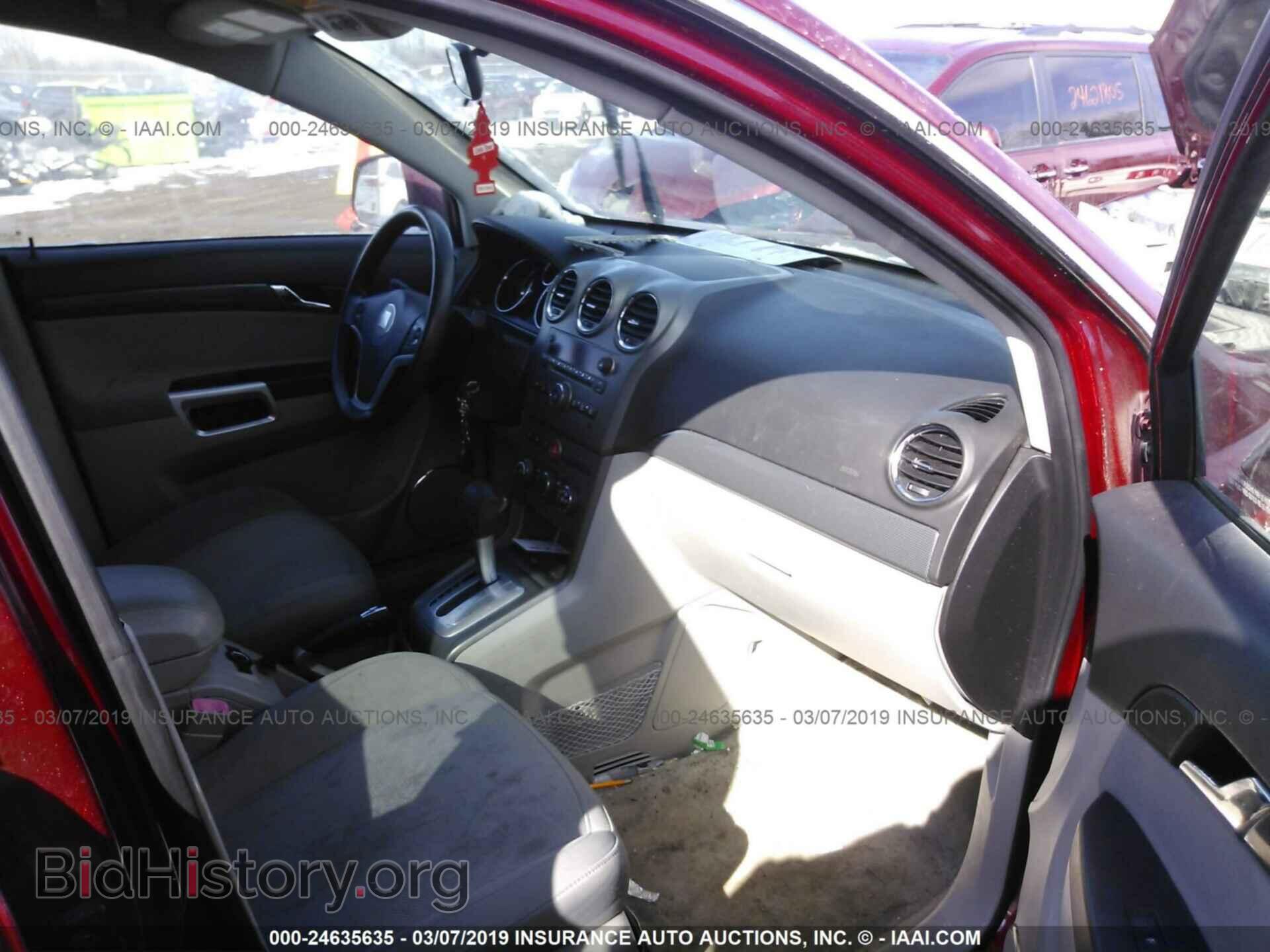 2008 SATURN VUE - VIN: 3GSCL33PX8S710417 - Фото 5