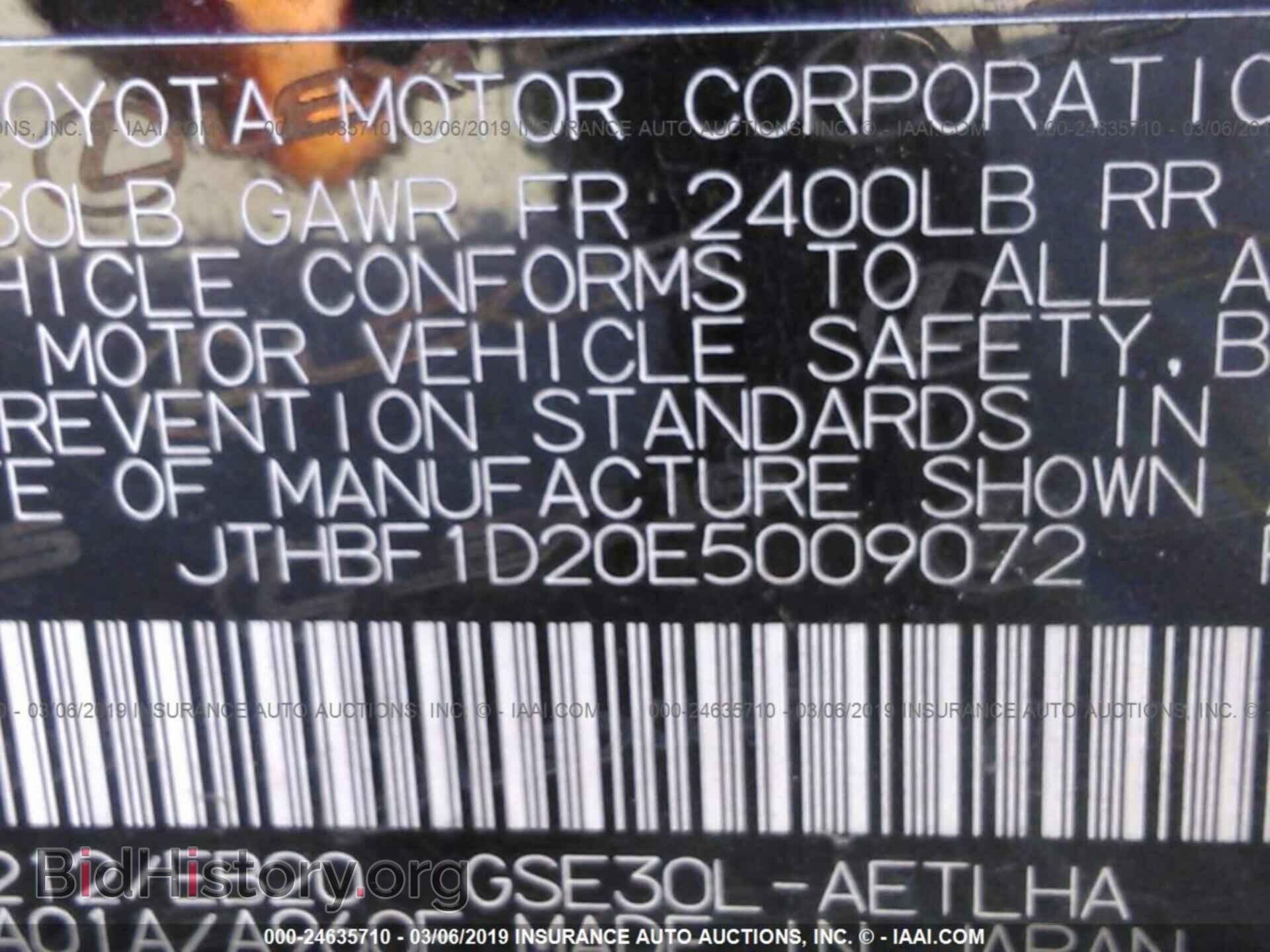 2014 LEXUS IS - VIN: JTHBF1D20E5009072 - Photo 9