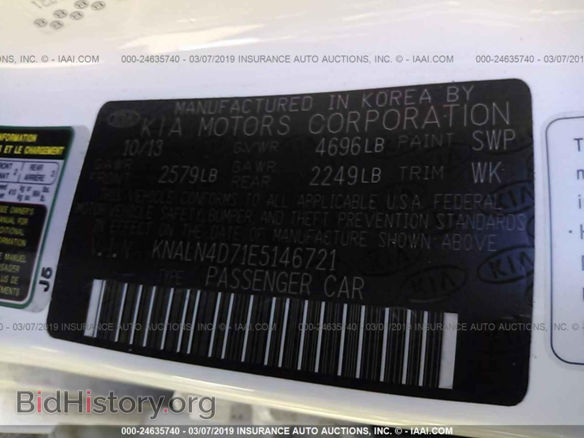 2014 KIA CADENZA - VIN: KNALN4D71E5146721 - Фото 9