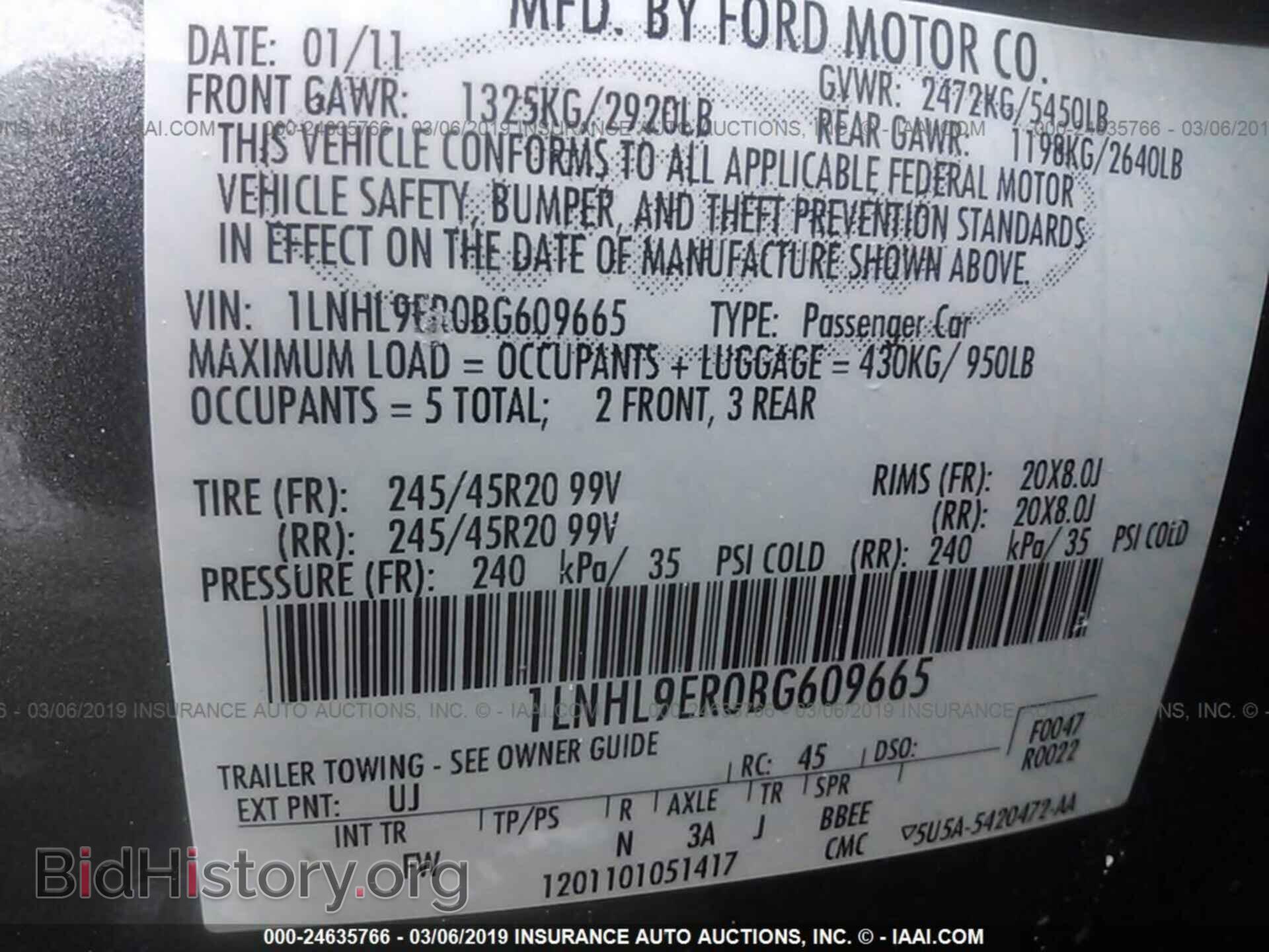 2011 LINCOLN MKS - VIN: 1LNHL9ER0BG609665 - Фото 9