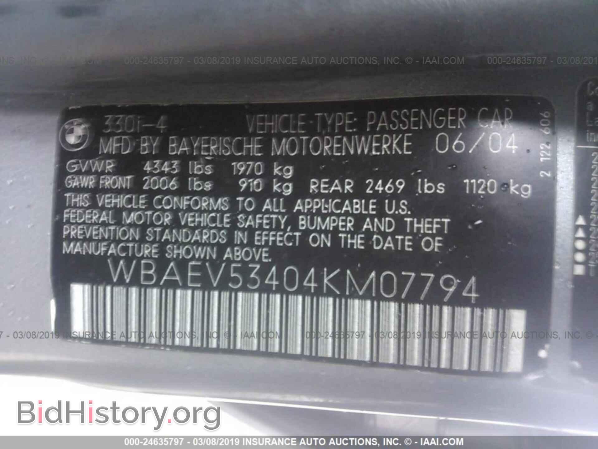 2004 BMW 330 - VIN: WBAEV53404KM07794 - Фото 9
