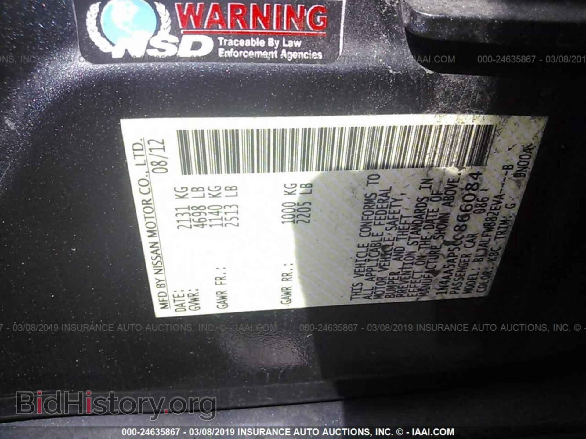 2012 NISSAN MAXIMA - VIN: 1N4AA5AP5CC866084 - Фото 9